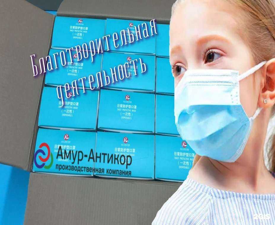 Отзывы на компанию Амур-Антикор в Хабаровске c фото