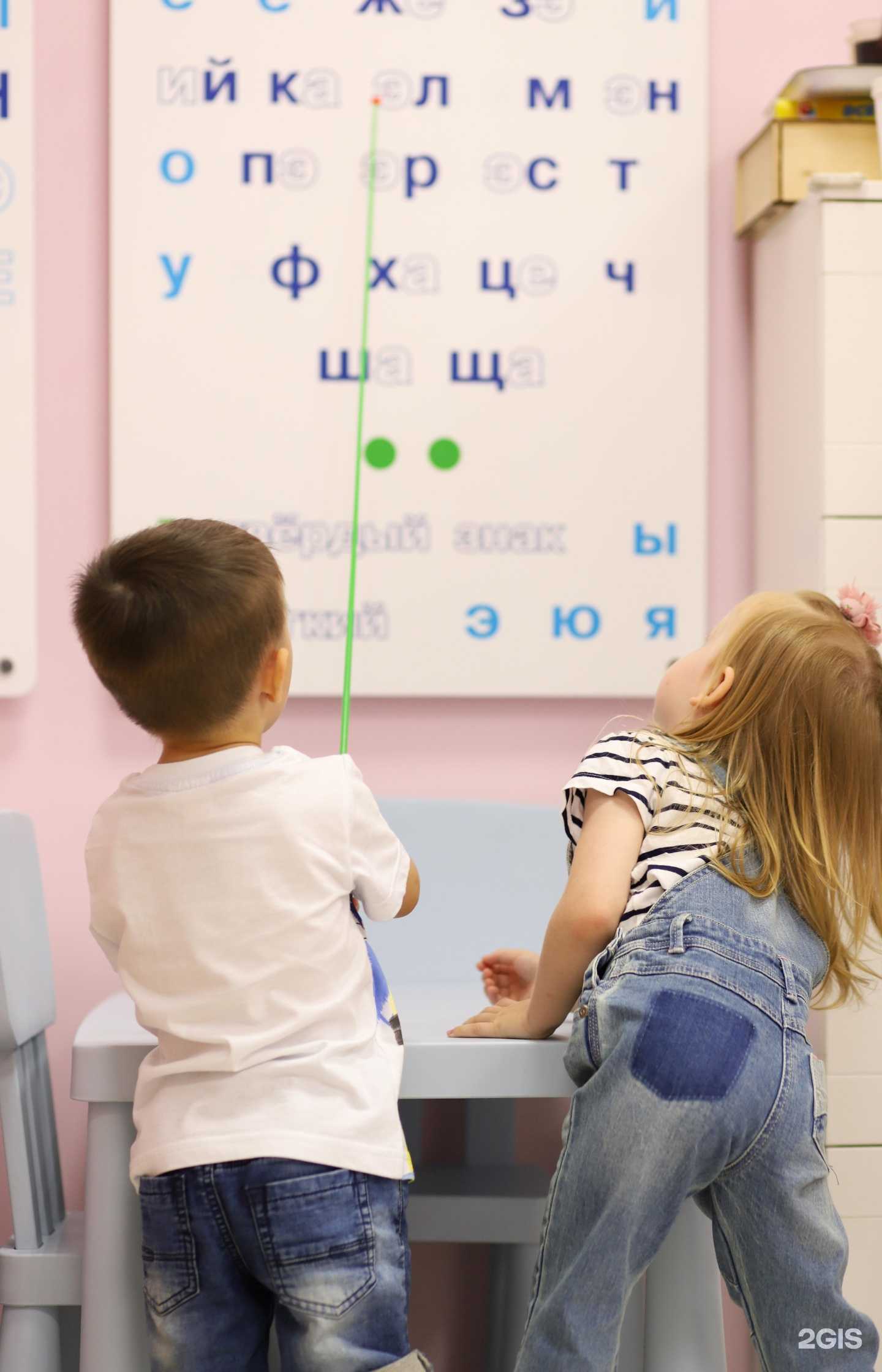 Отзывы на компанию Бэби-клуб в г. Челябинск c фото