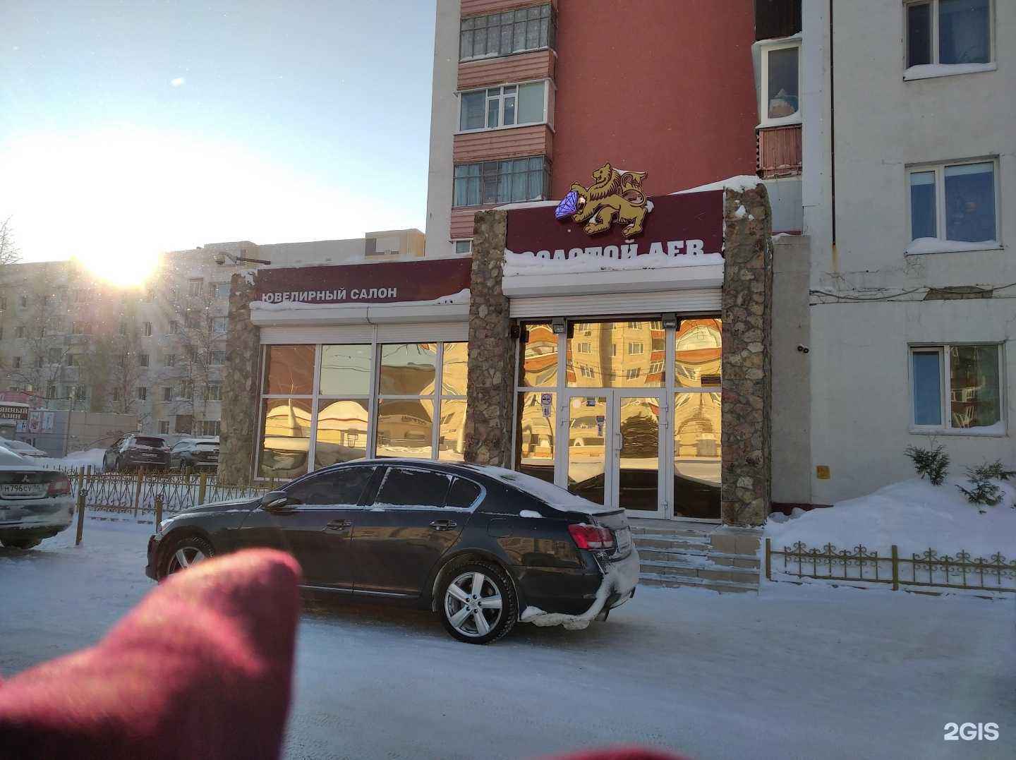 Отзывы на компанию Серебряный хит в г. Сургут c фото