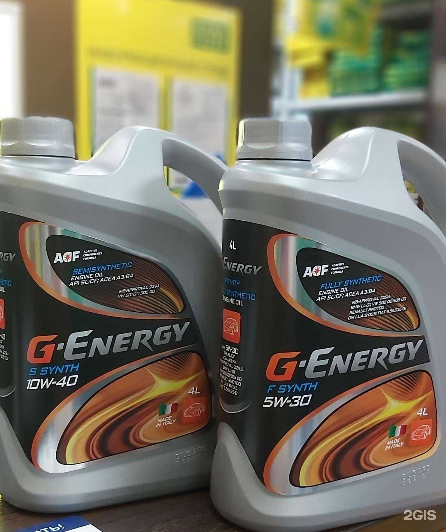 Отзывы на компанию Концепт-ойл в Ангарске c фото