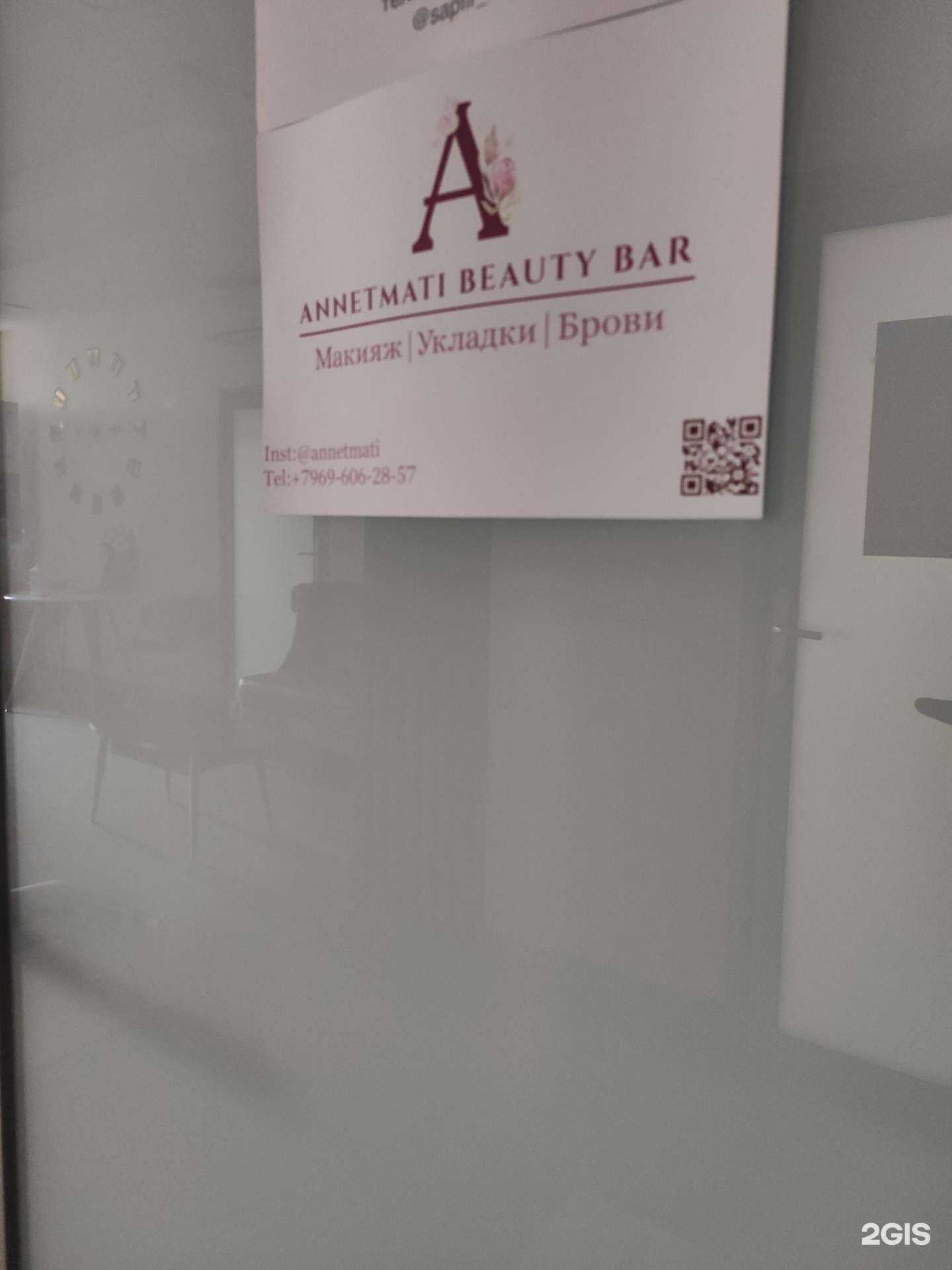 Отзывы на компанию Annetmati  в г. Нижний Новгород c фото