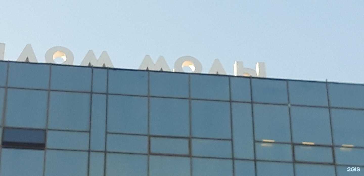 Отзывы на компанию Мастерская по изготовлению ключей и ремонту обуви в Ярославле c фото