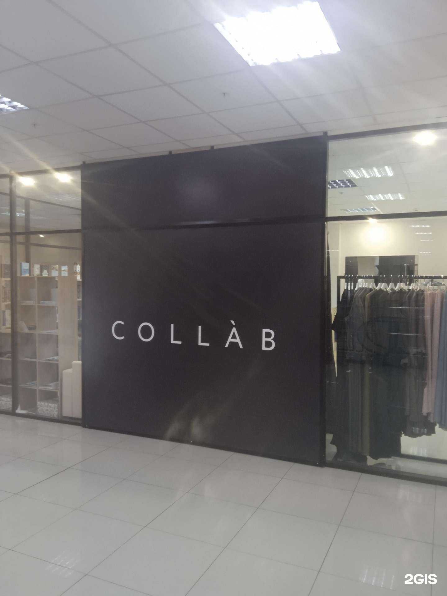 Отзывы на компанию Collàb в Ставрополе c фото