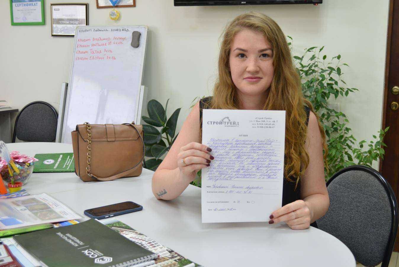 Отзывы на компанию Юридическая компания в Белореченске c фото