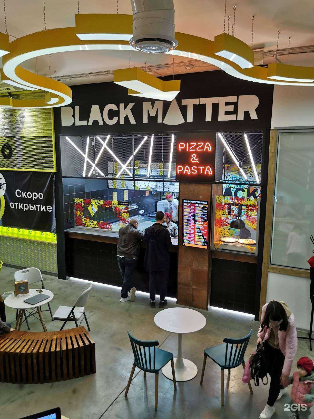 Отзывы на компанию Black Matter в г. Томск c фото