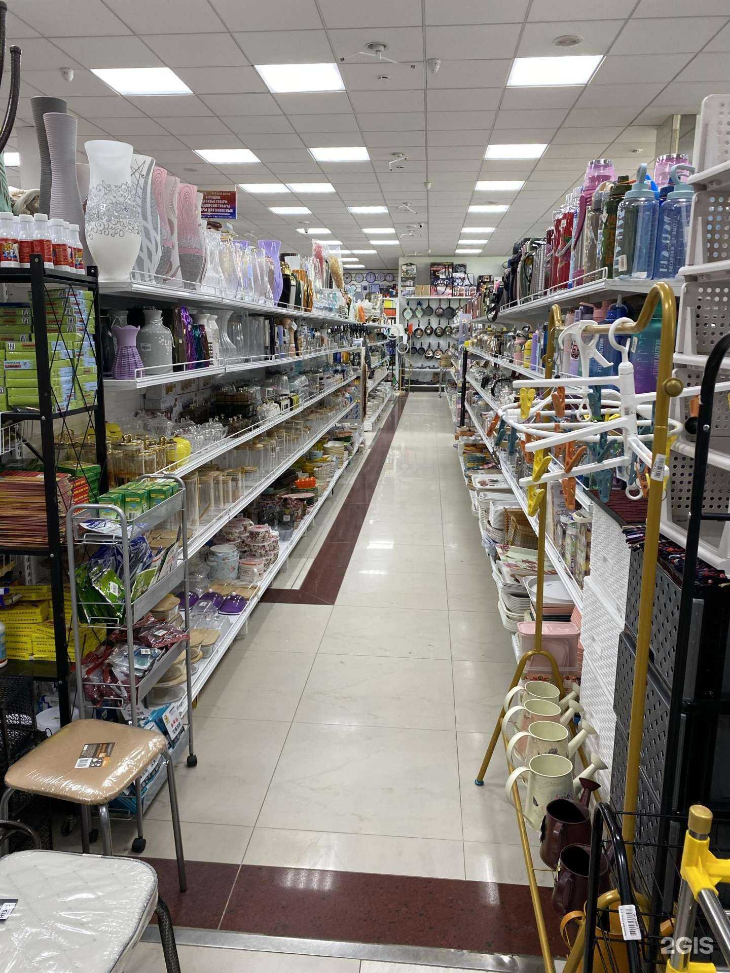 Отзывы на компанию Хоз+ в Южно-Сахалинске c фото