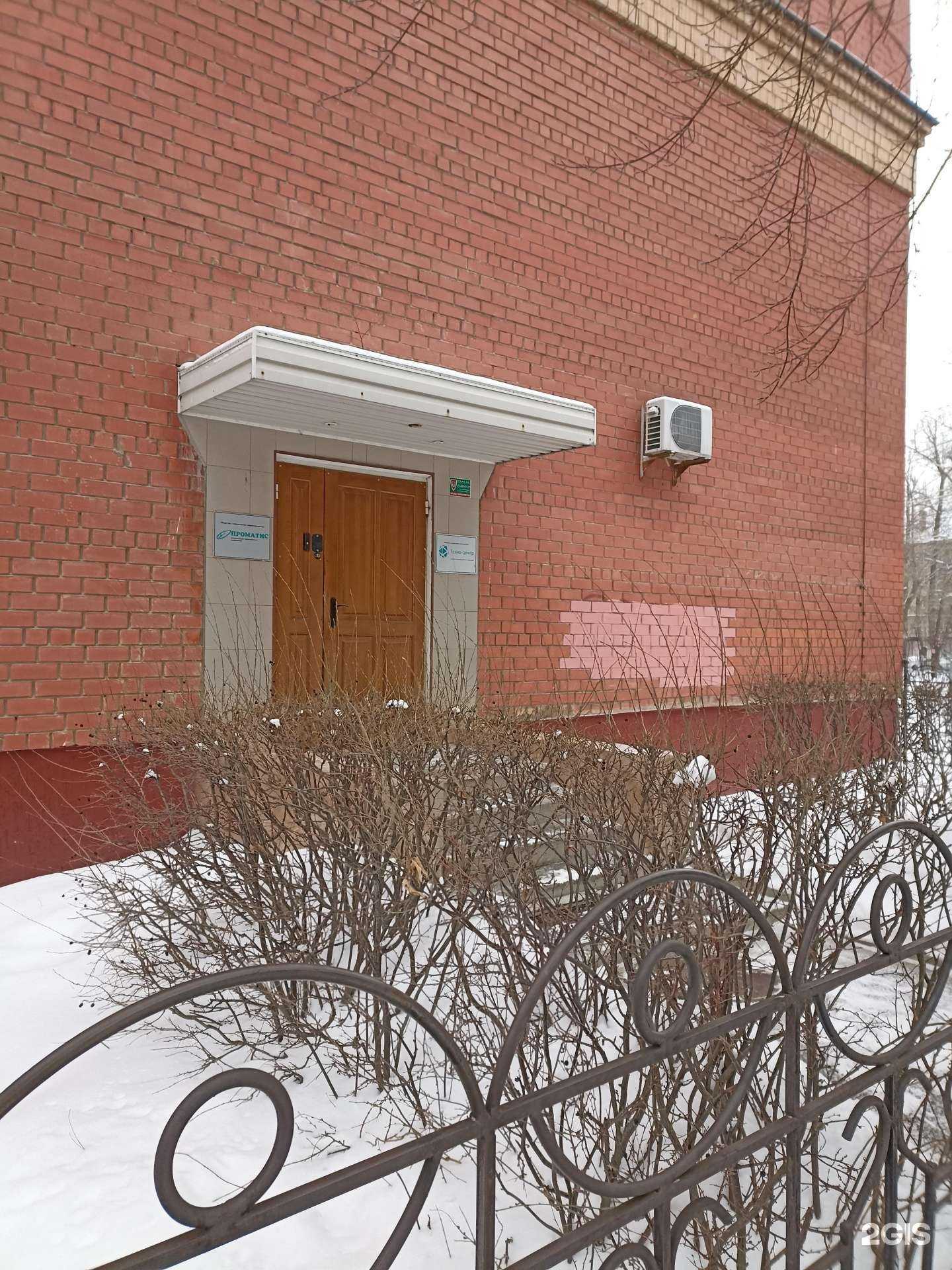 Отзывы на компанию Техно-Центр в г. Челябинск c фото