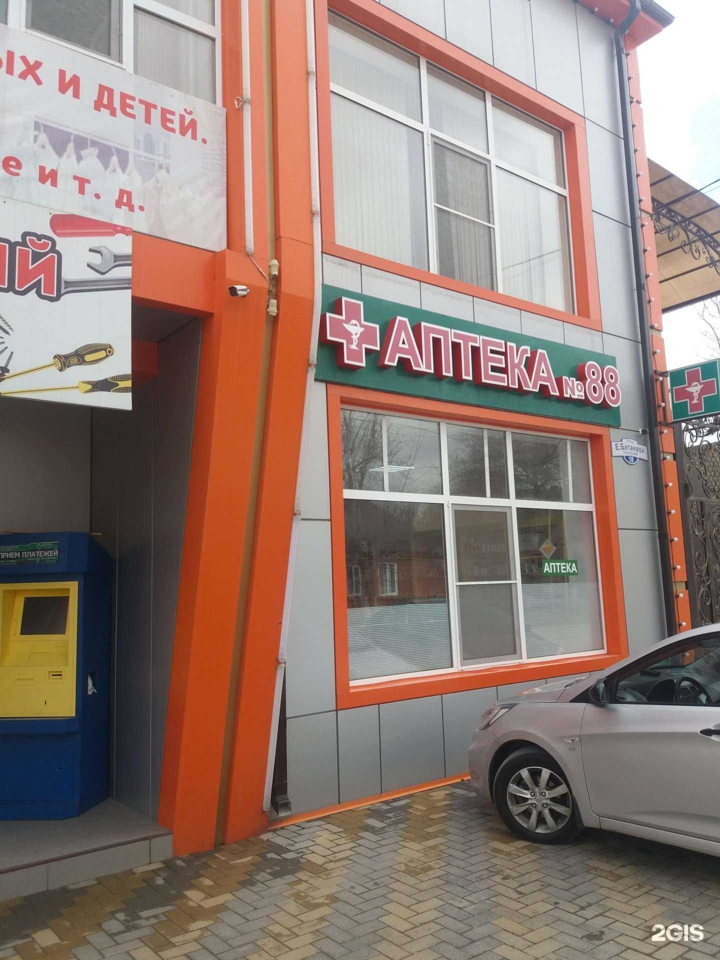 Отзывы на компанию Аптека N88 в г. Грозный c фото