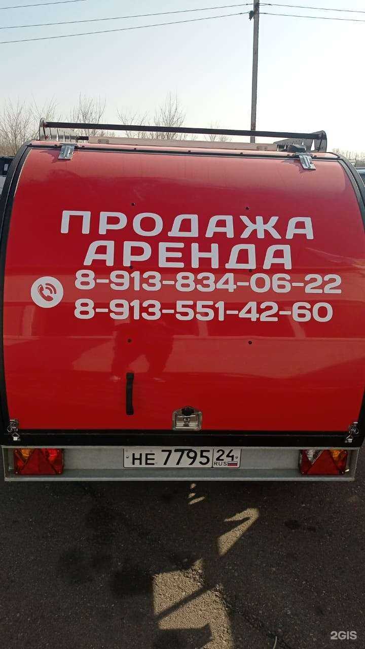 Отзывы на компанию Свобода в г. Минусинск c фото