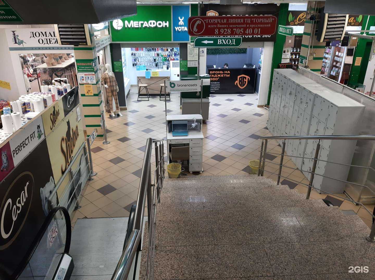 Отзывы на компанию МегаФон-Yota в г. Нальчик c фото