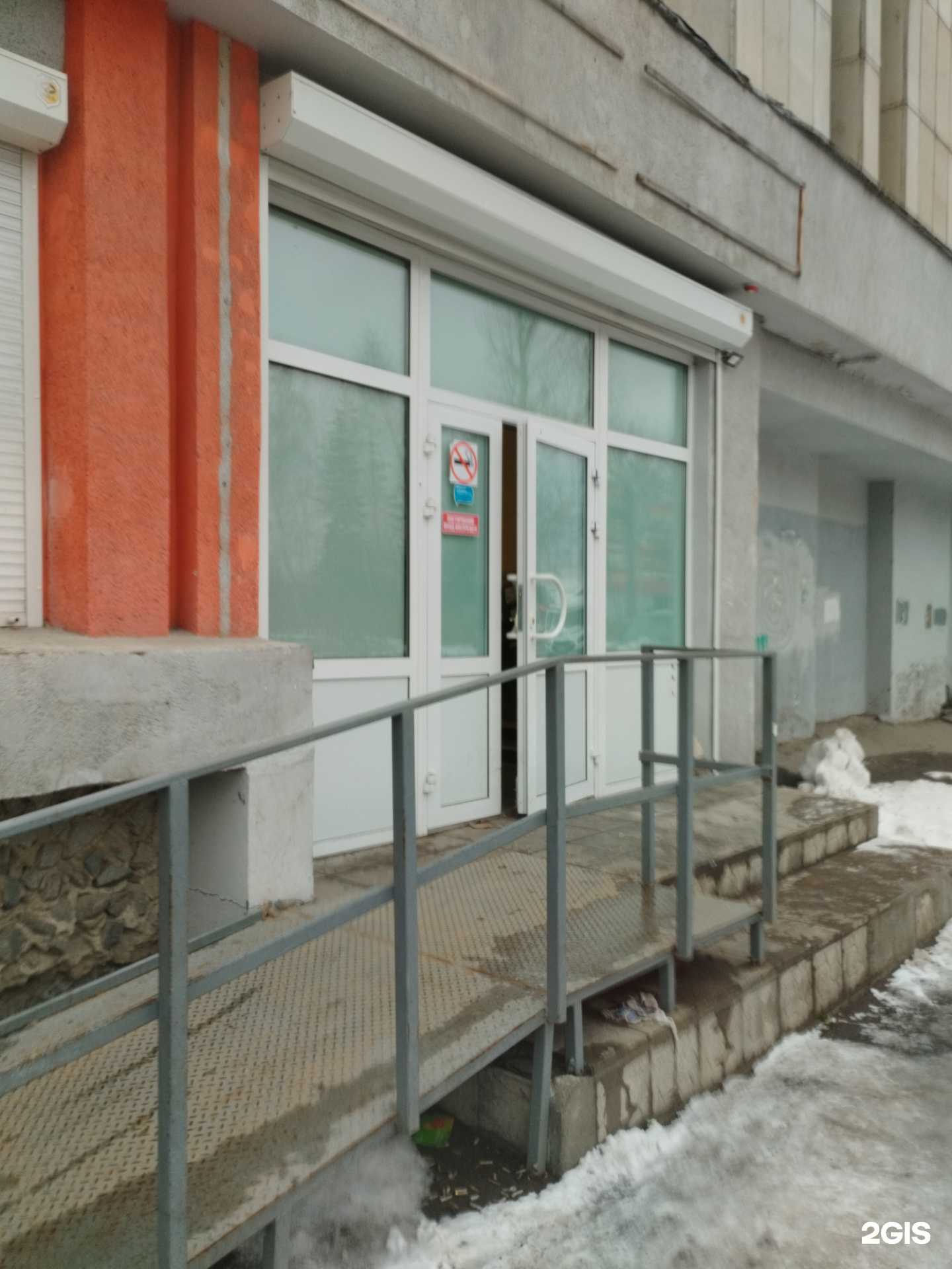 Отзывы на компанию Самокат в г. Екатеринбург c фото