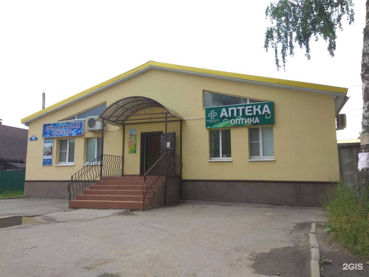 Отзывы на компанию Стеклолюкс в г. Калуга c фото