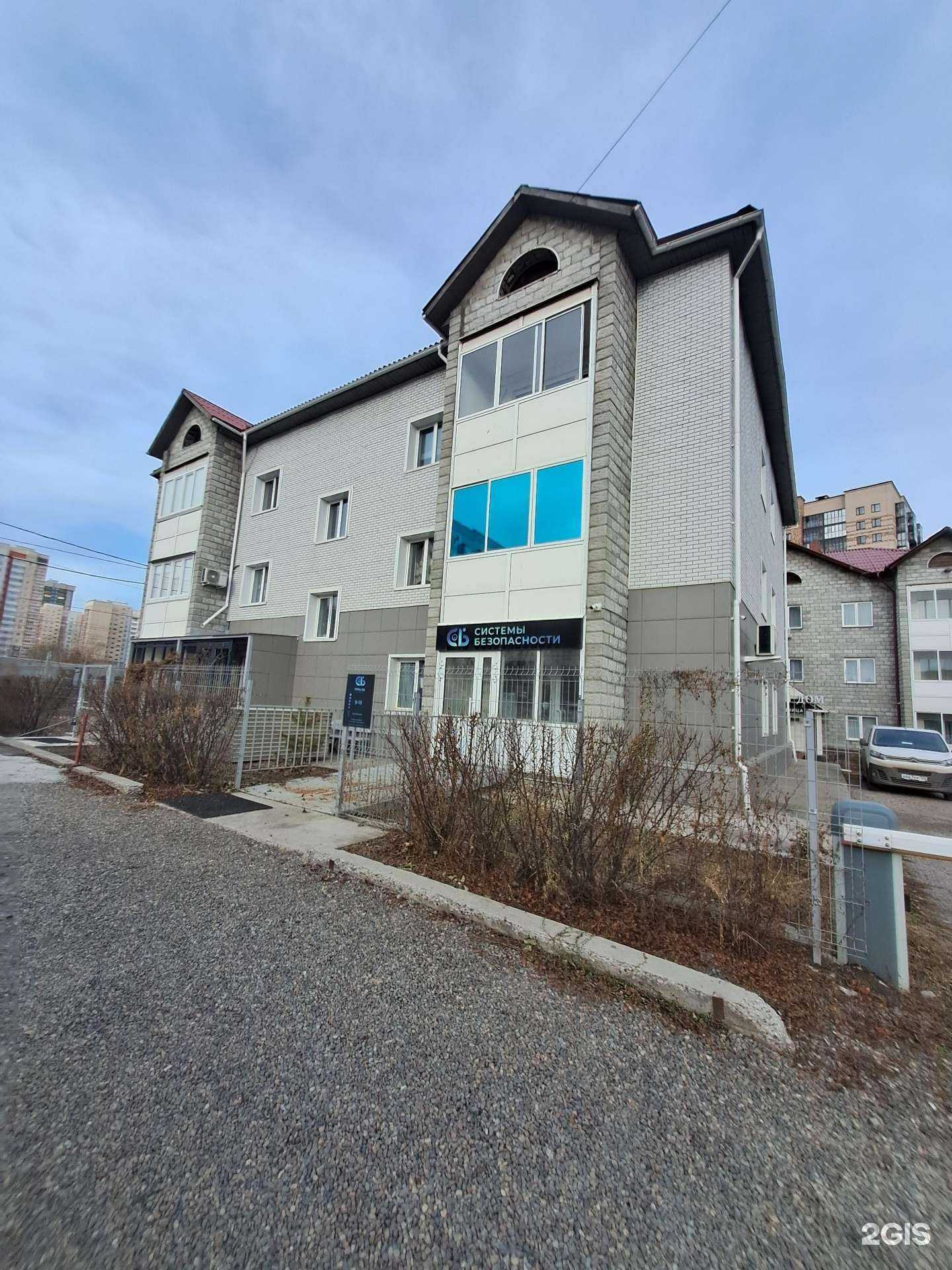 Отзывы на компанию Герц-сб в Красноярске c фото - фотография 2 из 2