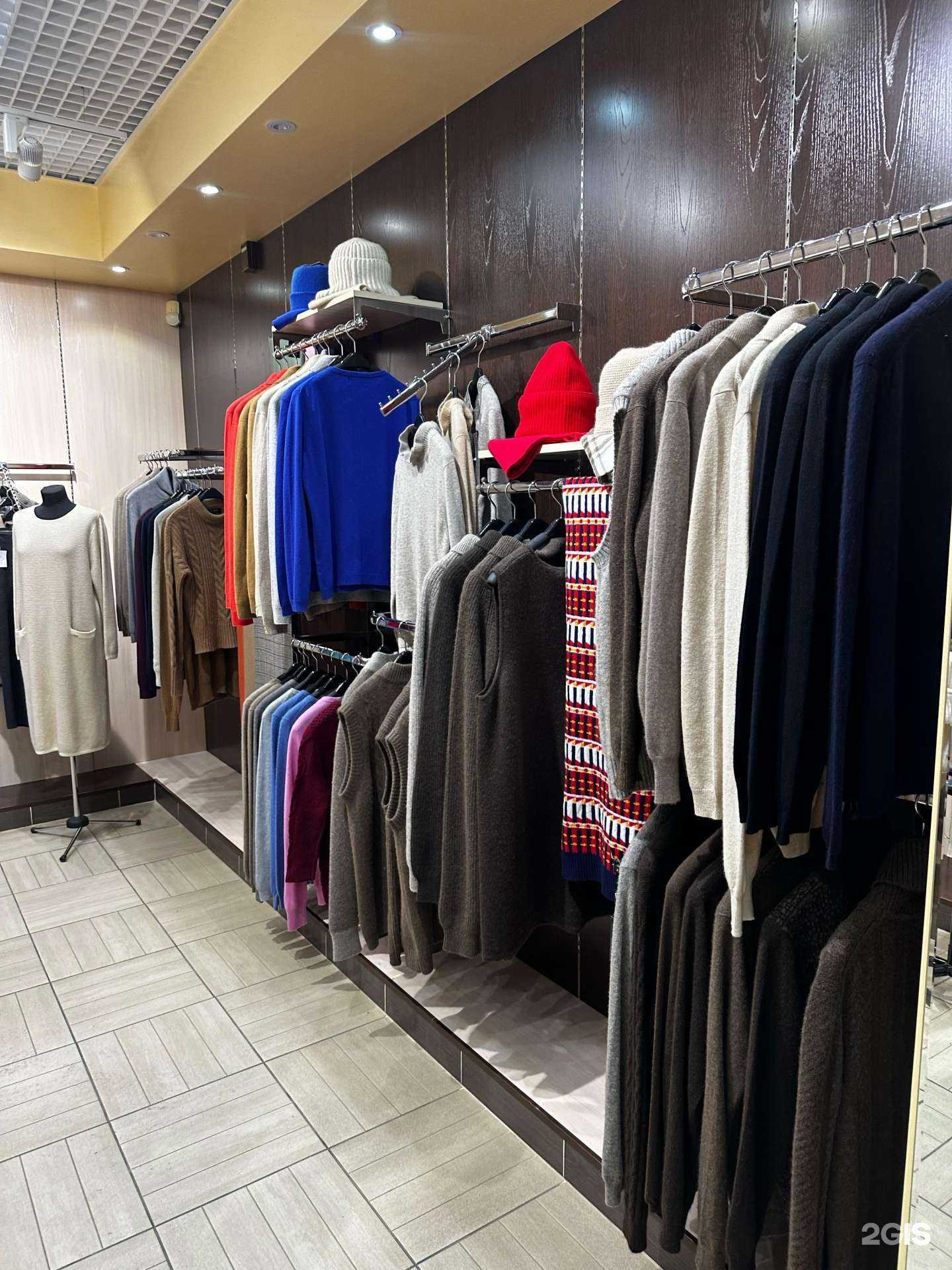 Отзывы на компанию Кашемир и Як в Томске c фото