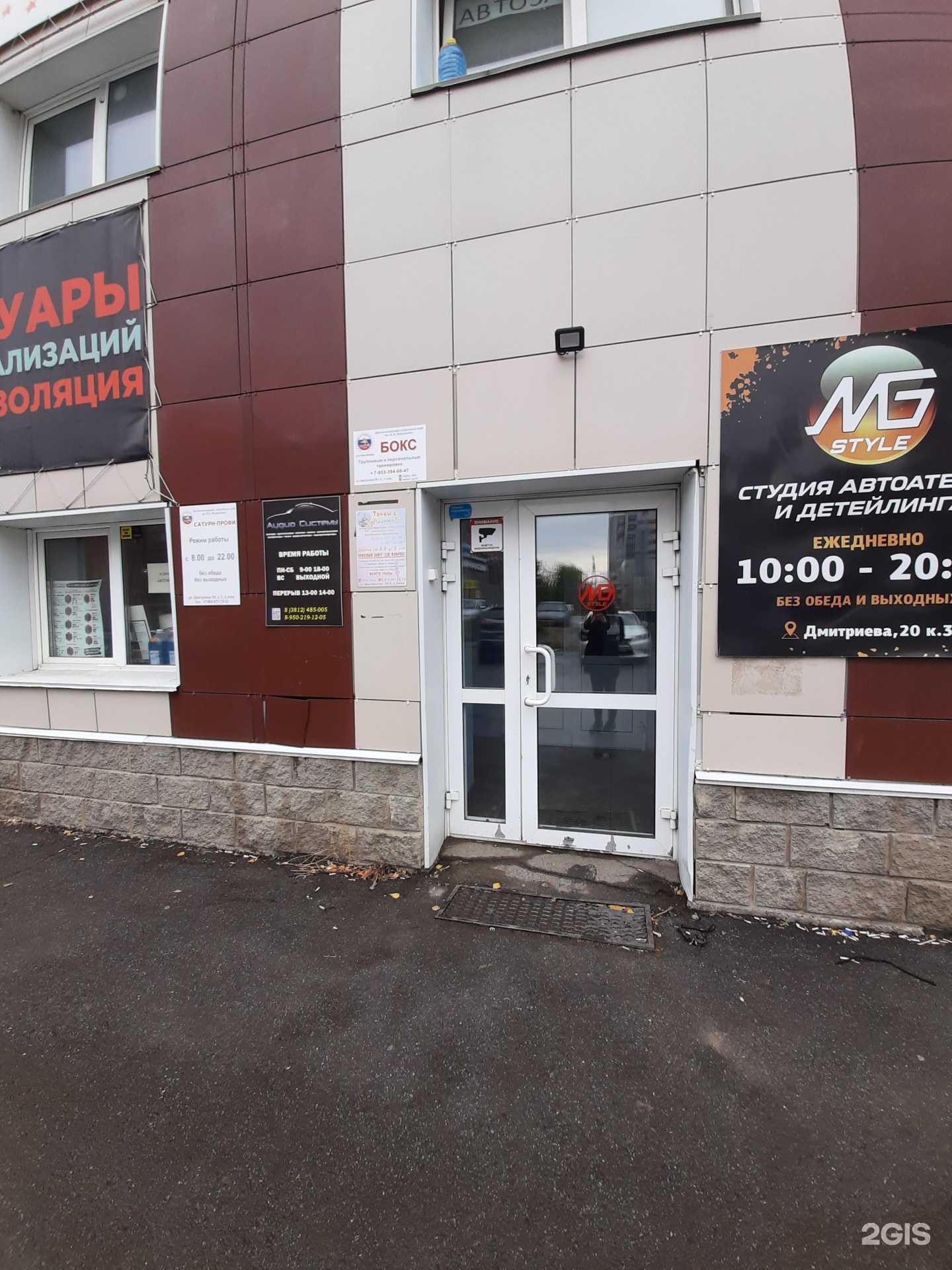 Отзывы на компанию Торгово-сервисная компания в г. Омск c фото