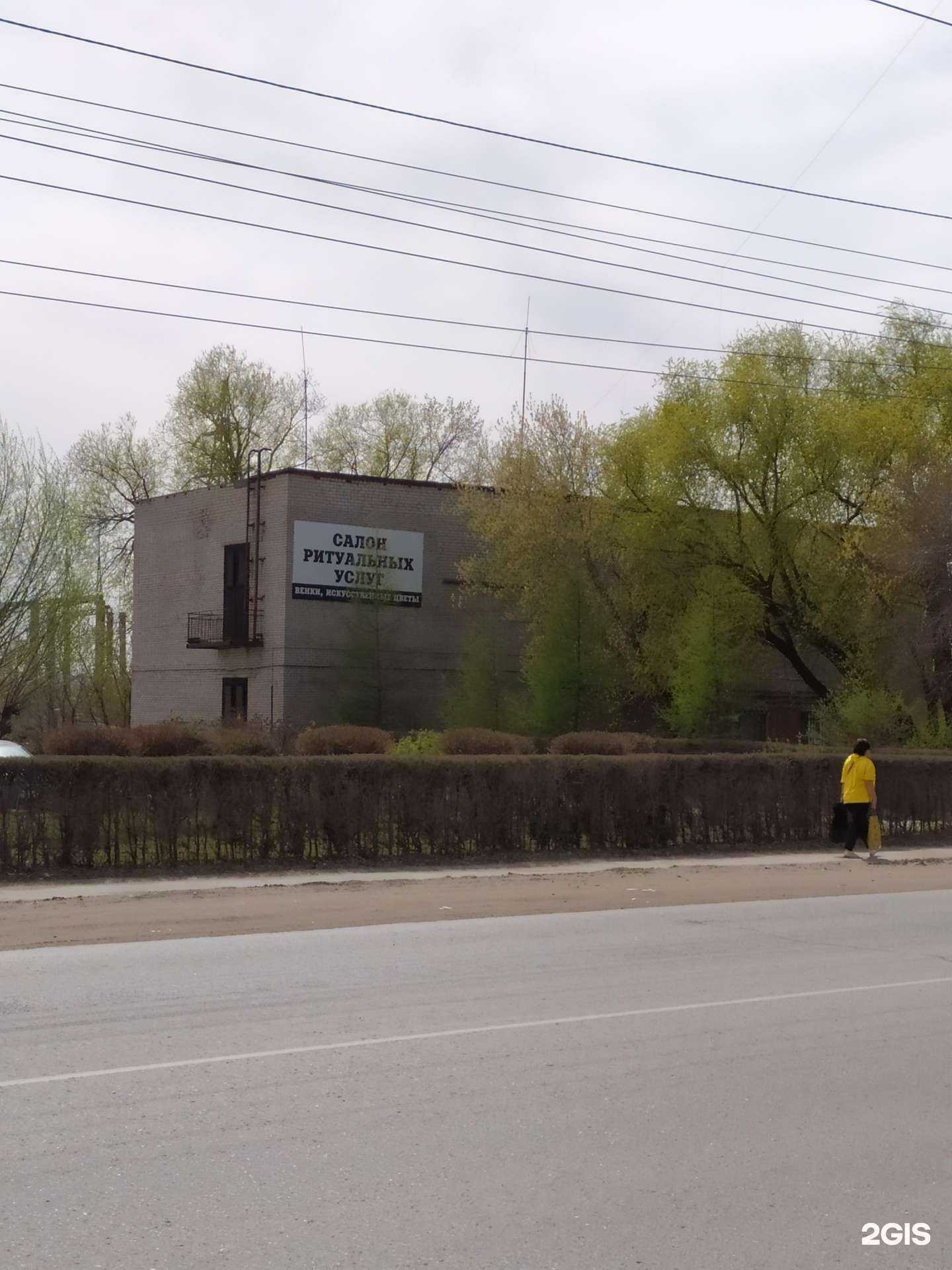 Отзывы на компанию Ритуальный салон в Омске c фото - фотография 2 из 2