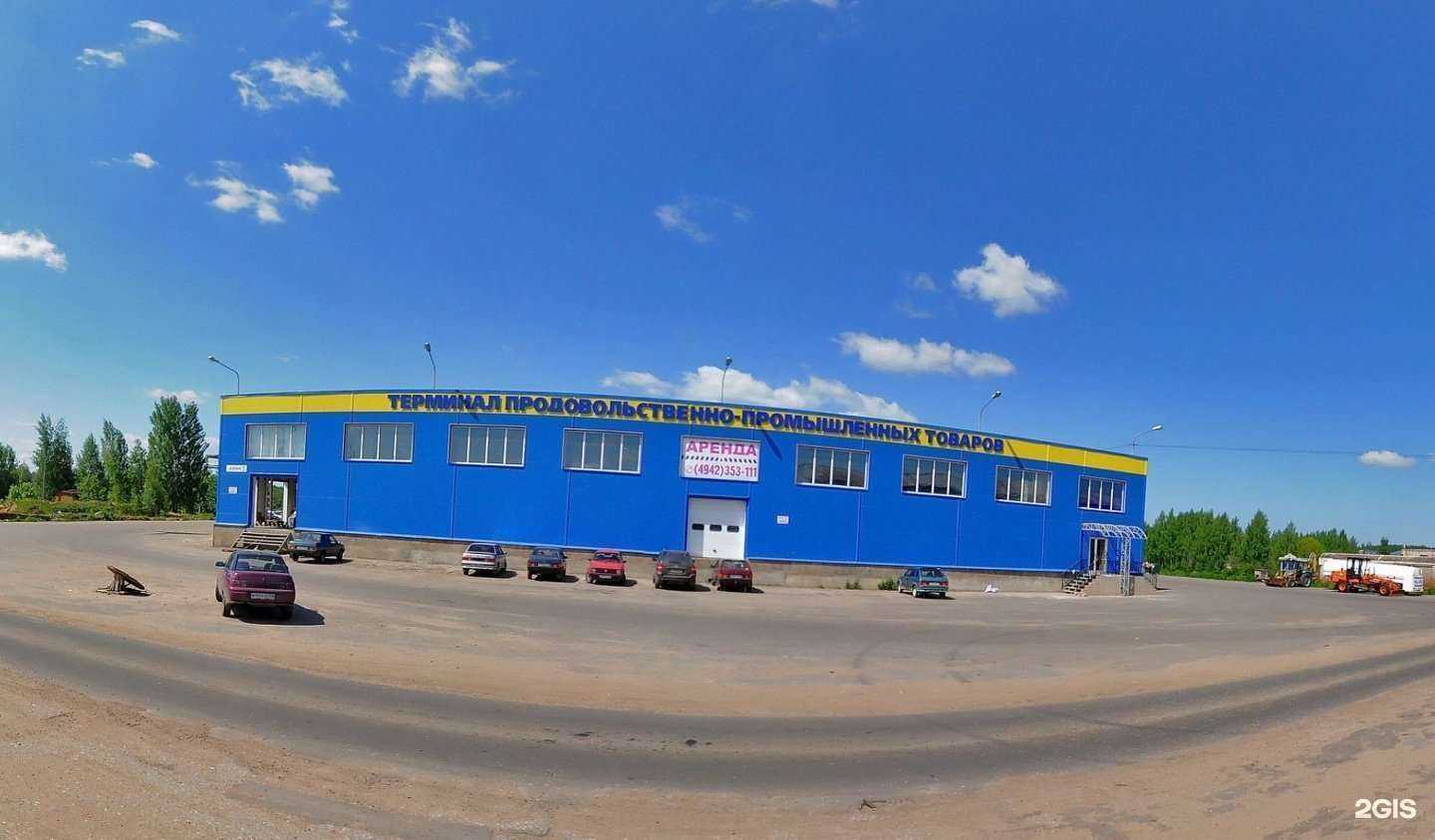 Отзывы на компанию Первая транспортная компания в г. Кострома c фото