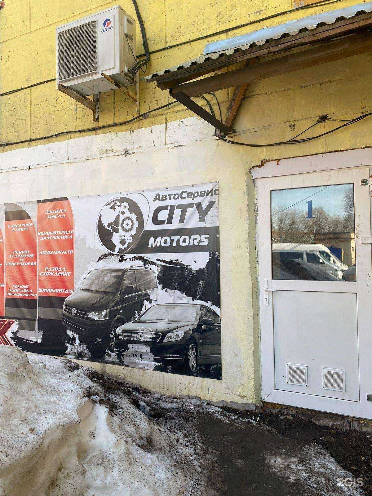 Отзывы на компанию City-motors в Нижнем Новгороде c фото