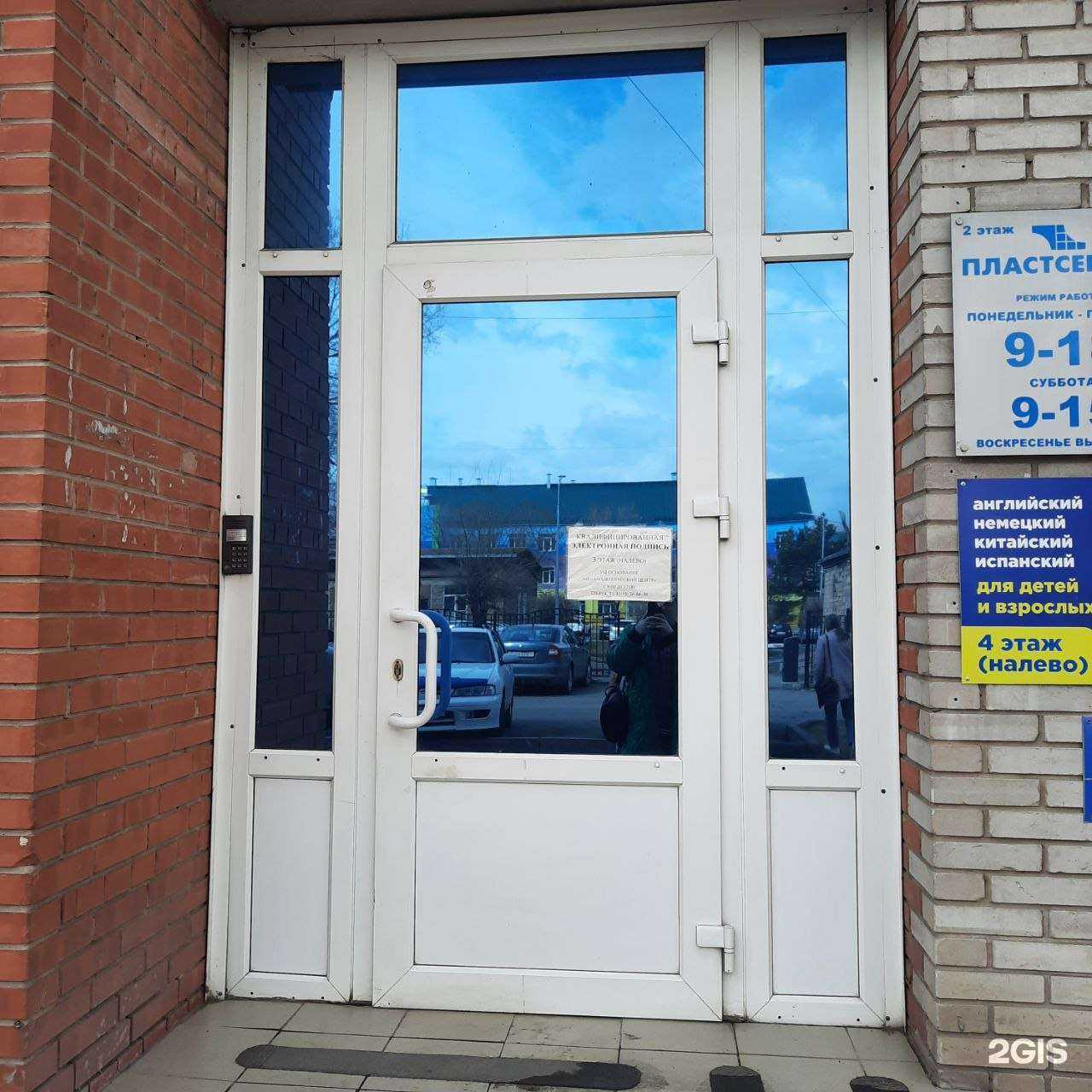 Отзывы на компанию Киасофт в Абакане c фото