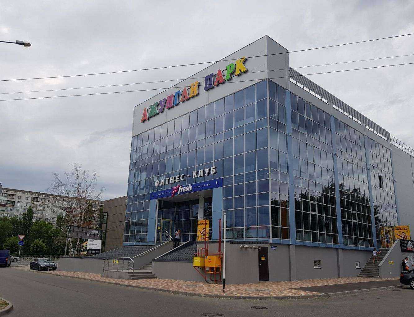 Отзывы на компанию Fresh fitness в Ставрополе c фото - фотография 2 из 2