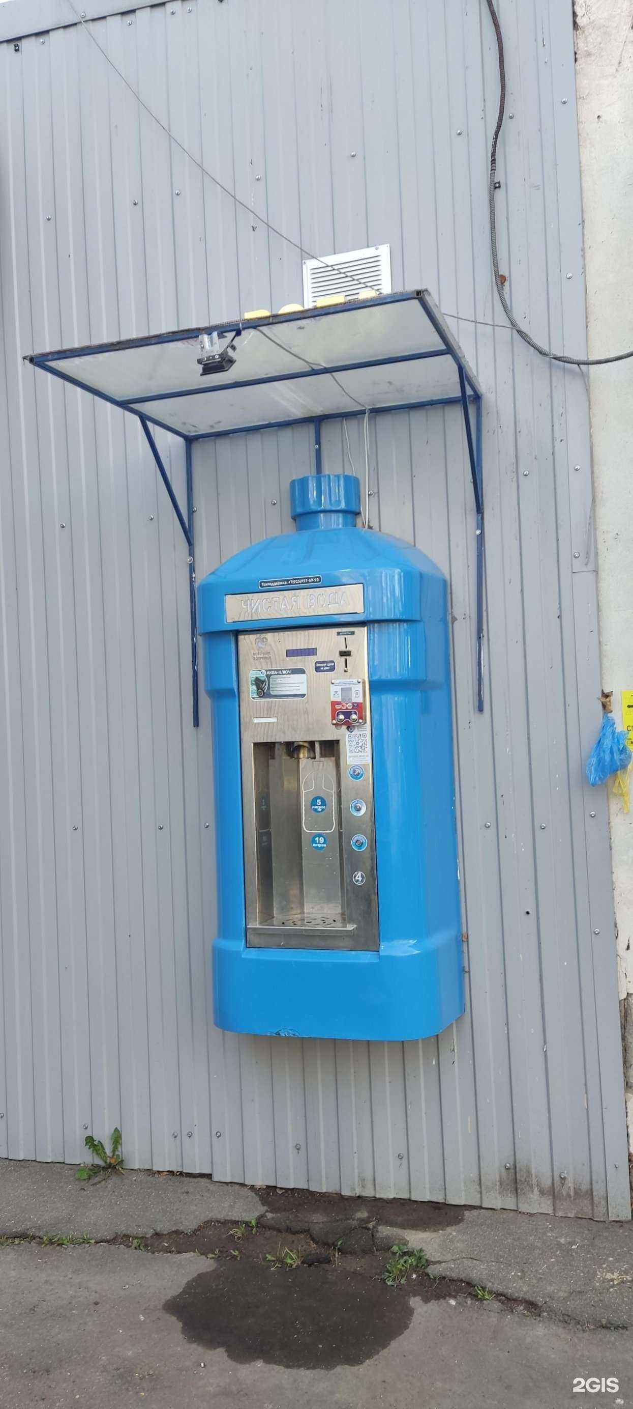 Отзывы на компанию Источник здоровья в Подольске c фото