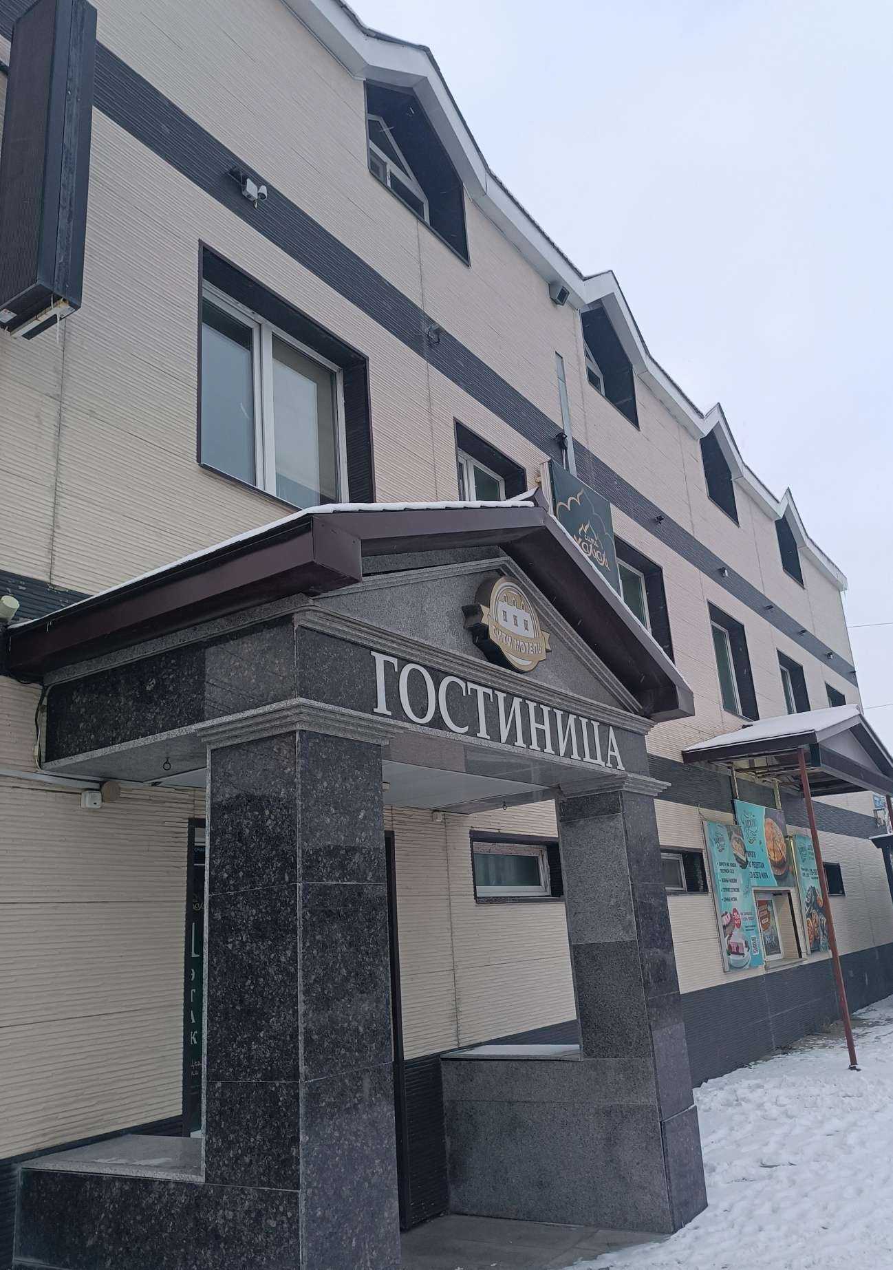 Отзывы на компанию Сити Мотель в Южно-Сахалинске c фото - фотография 2 из 2