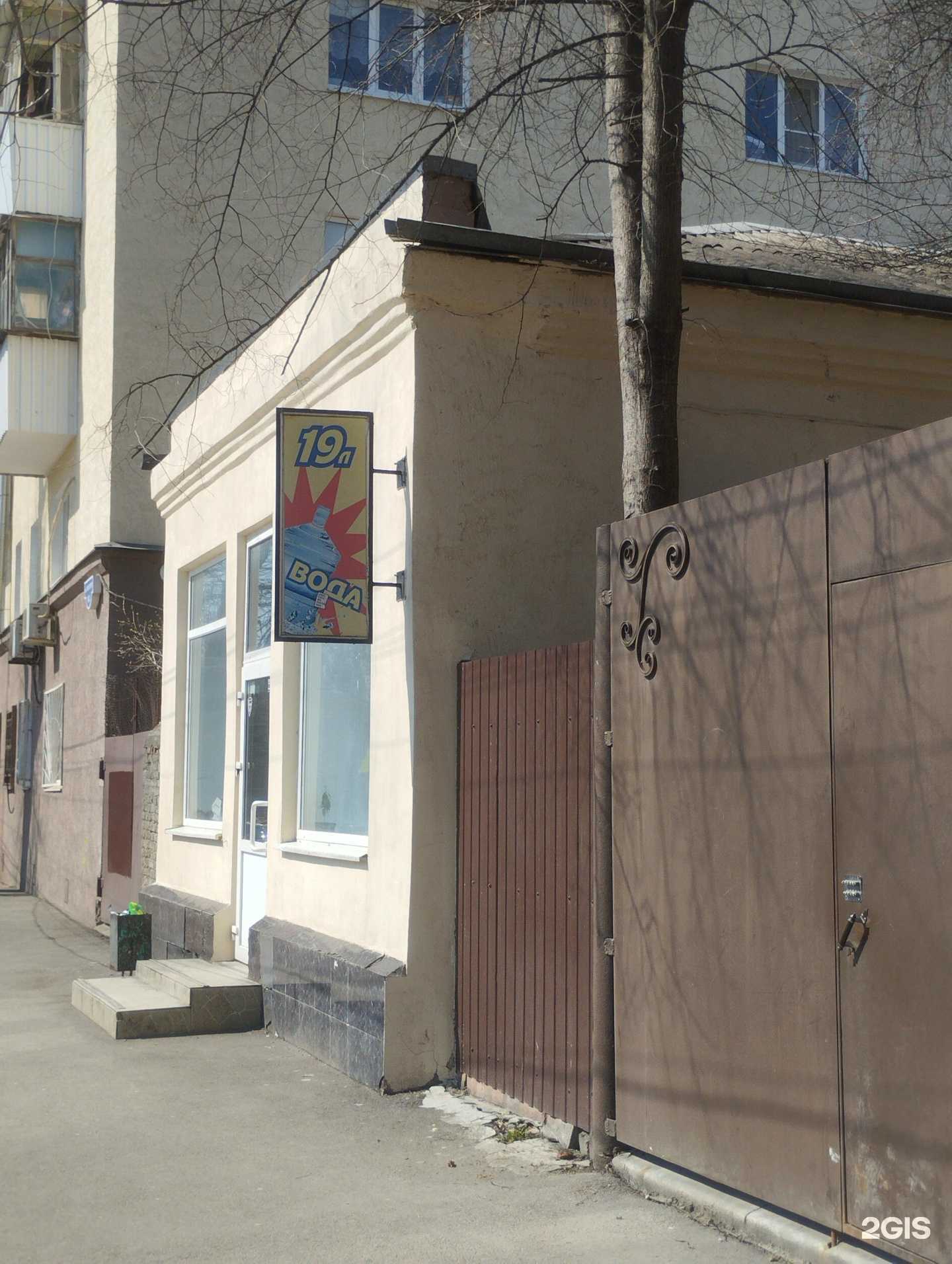 Отзывы на компанию Бюро переводов в Ростове-на-Дону c фото - фотография 2 из 2