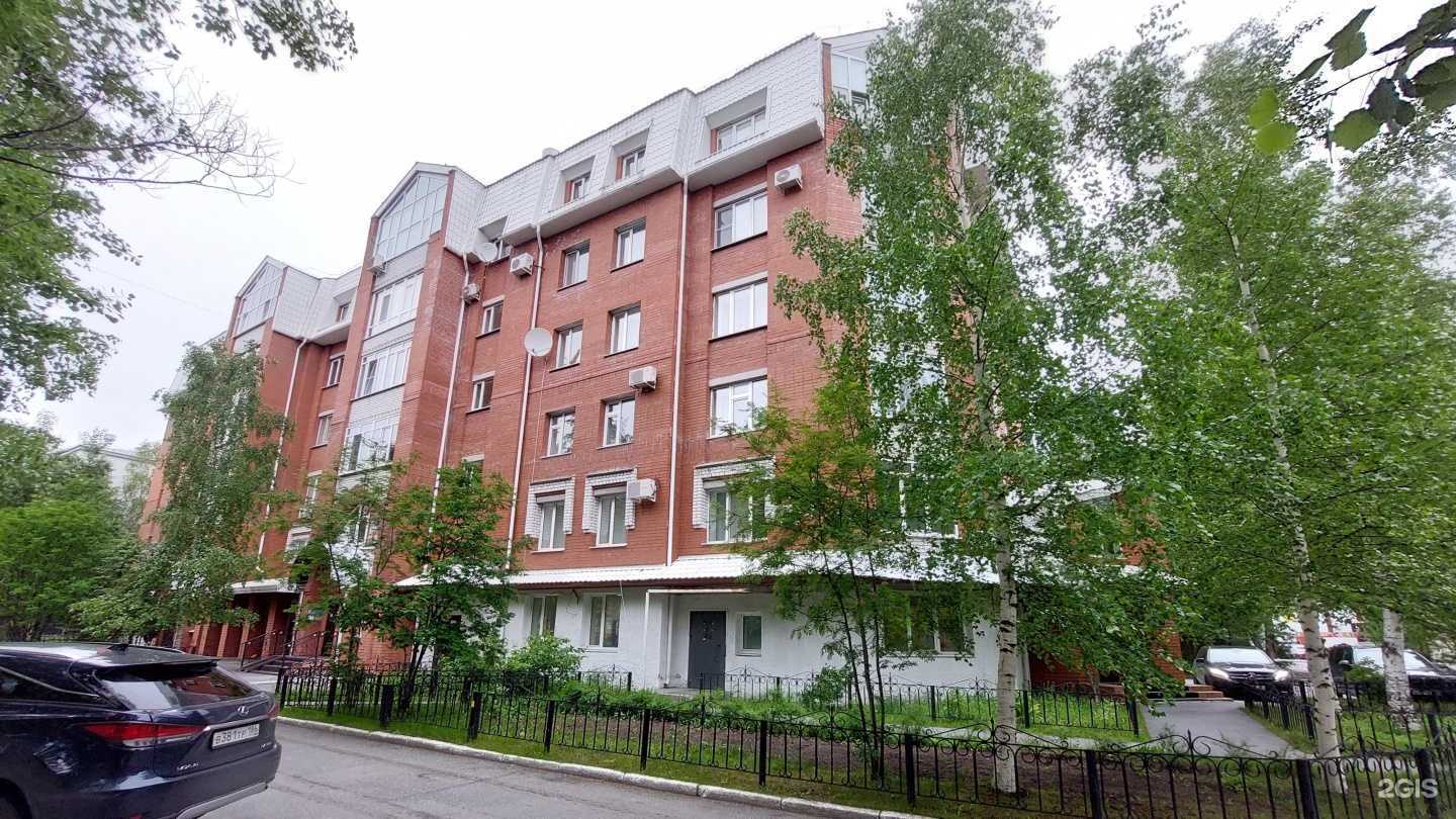 Отзывы на компанию Дружба в Сургуте c фото - фотография 2 из 2