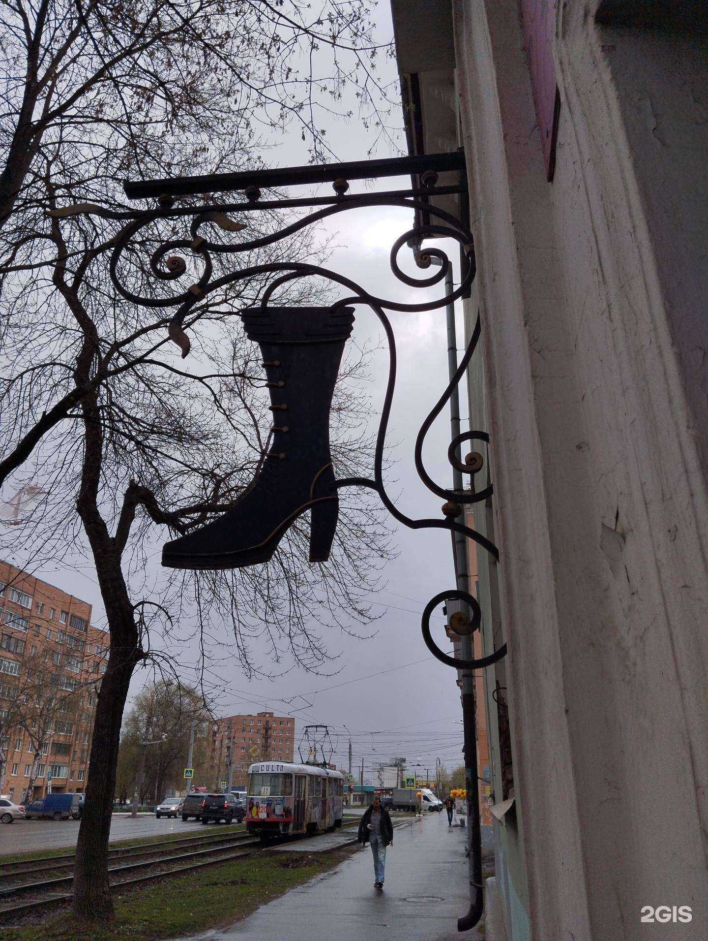 Отзывы на компанию Шарм в г. Ижевск c фото