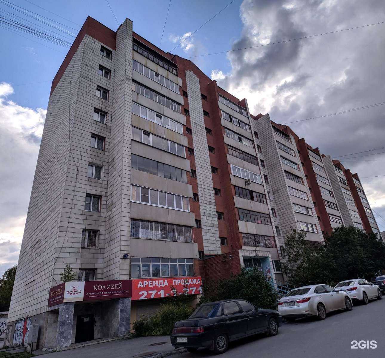 Отзывы на компанию Логика в Екатеринбурге c фото - фотография 2 из 2