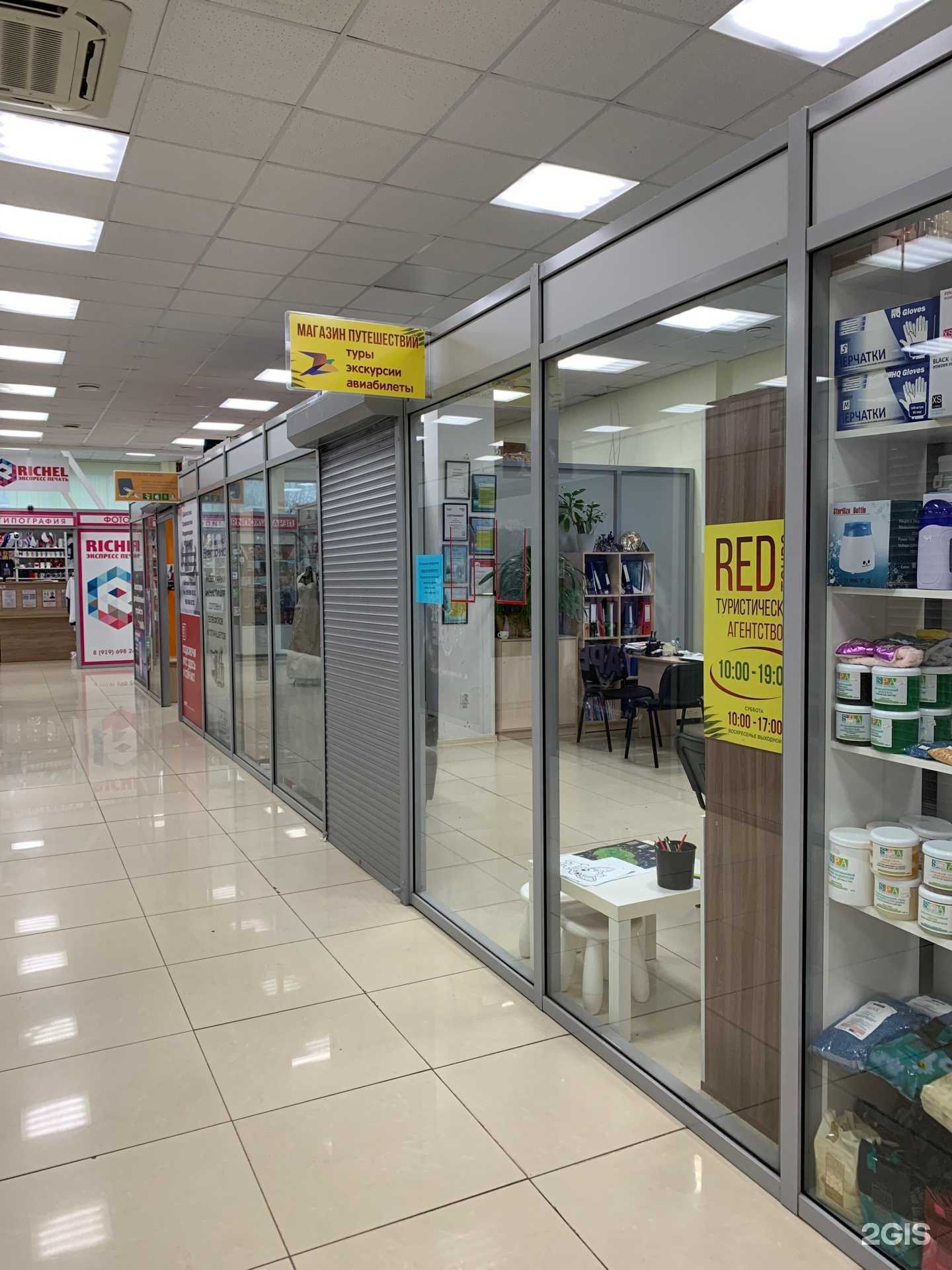 Отзывы на компанию Пилигрим в г. Набережные Челны c фото