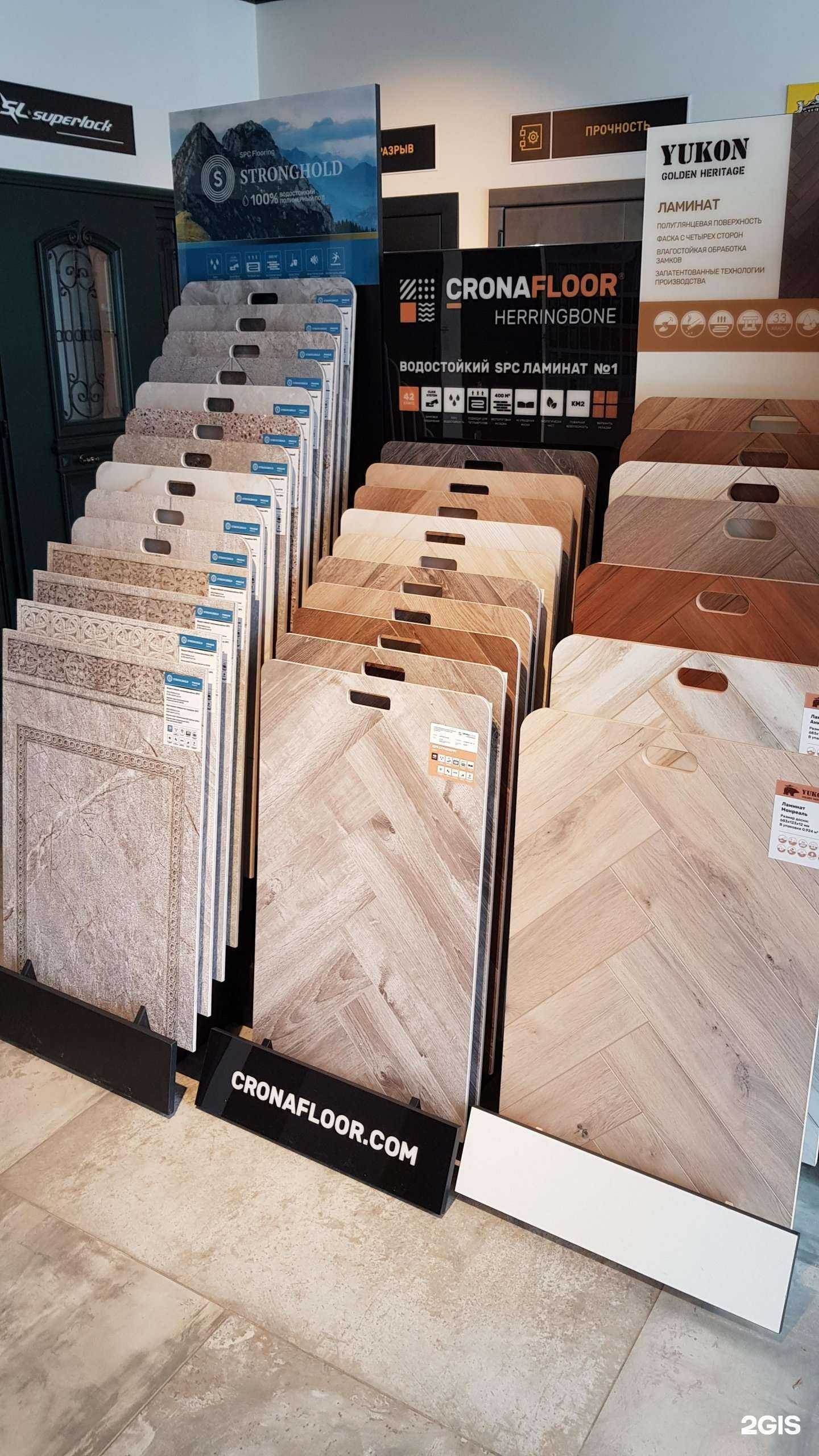 Отзывы на компанию Золотой ключ в Воронеже c фото