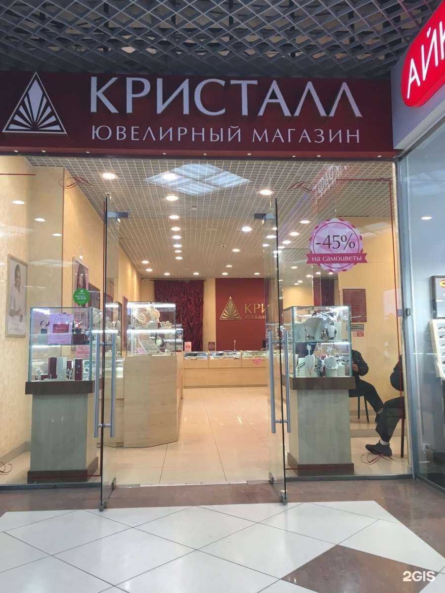 Отзывы на компанию Кристалл в Орле c фото