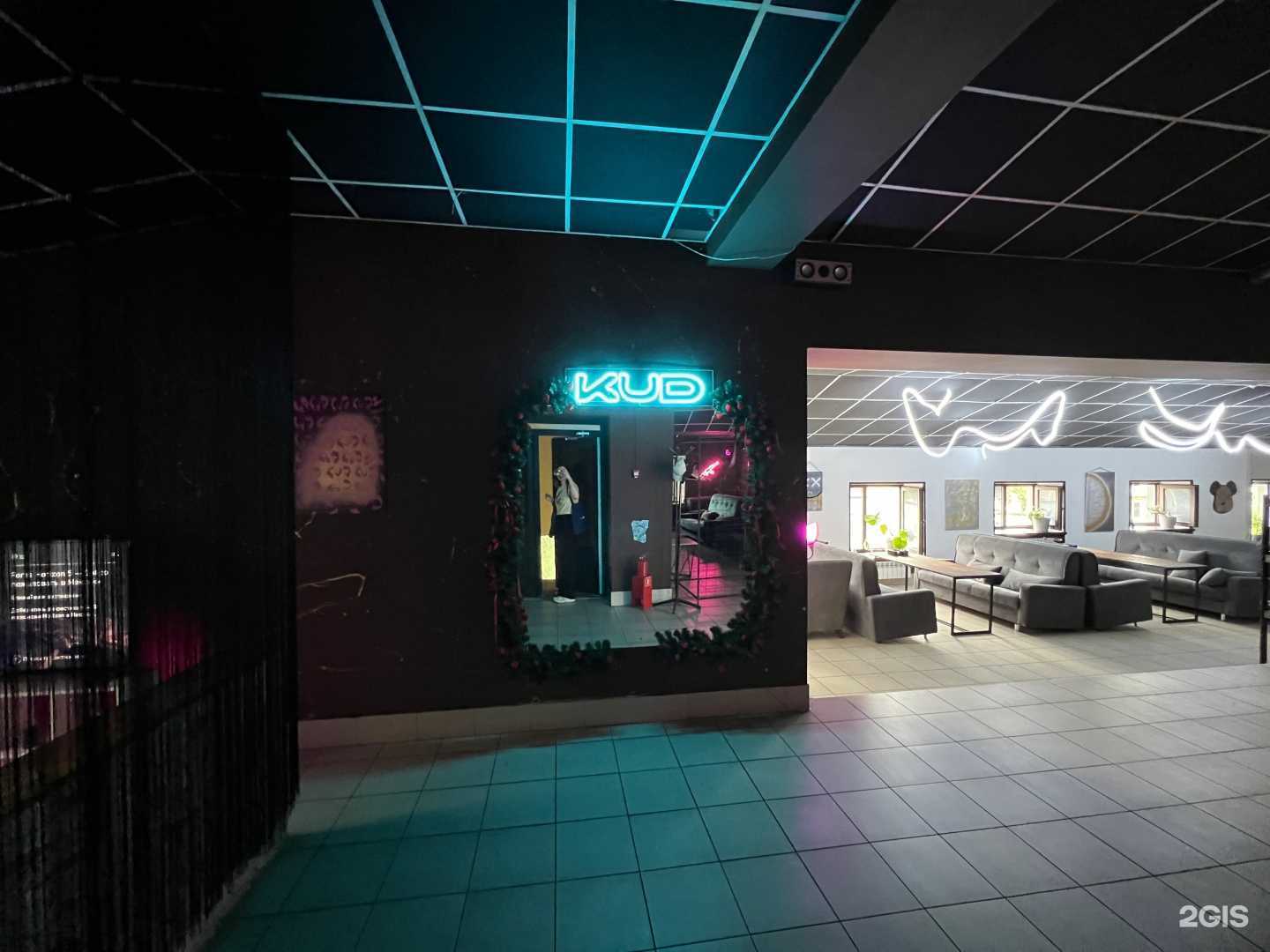 Отзывы на компанию Kud в Великих Луках c фото