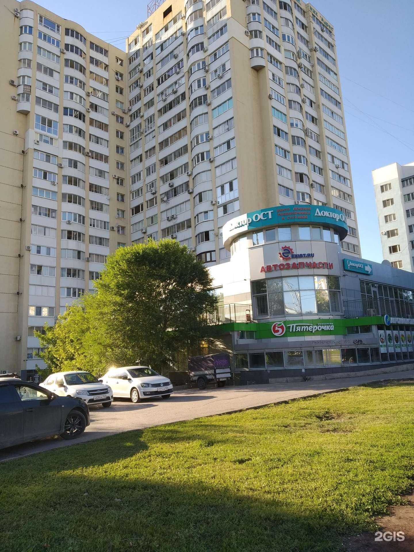 Отзывы на компанию Gold tour в Самаре c фото - фотография 2 из 2