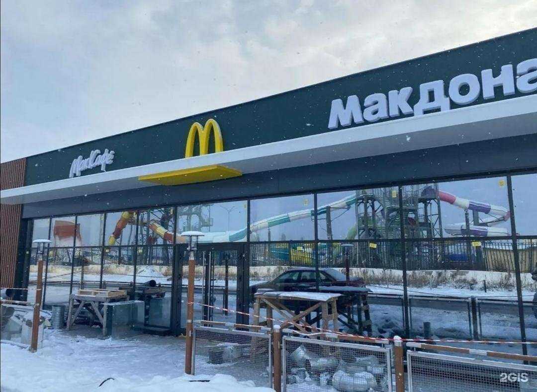 Отзывы на компанию Вкусно — и точка в Батайске c фото - фотография 2 из 2