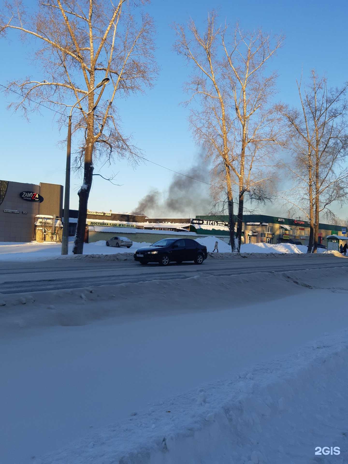 Отзывы на компанию Кабинет страхования в Кемерове c фото - фотография 2 из 2