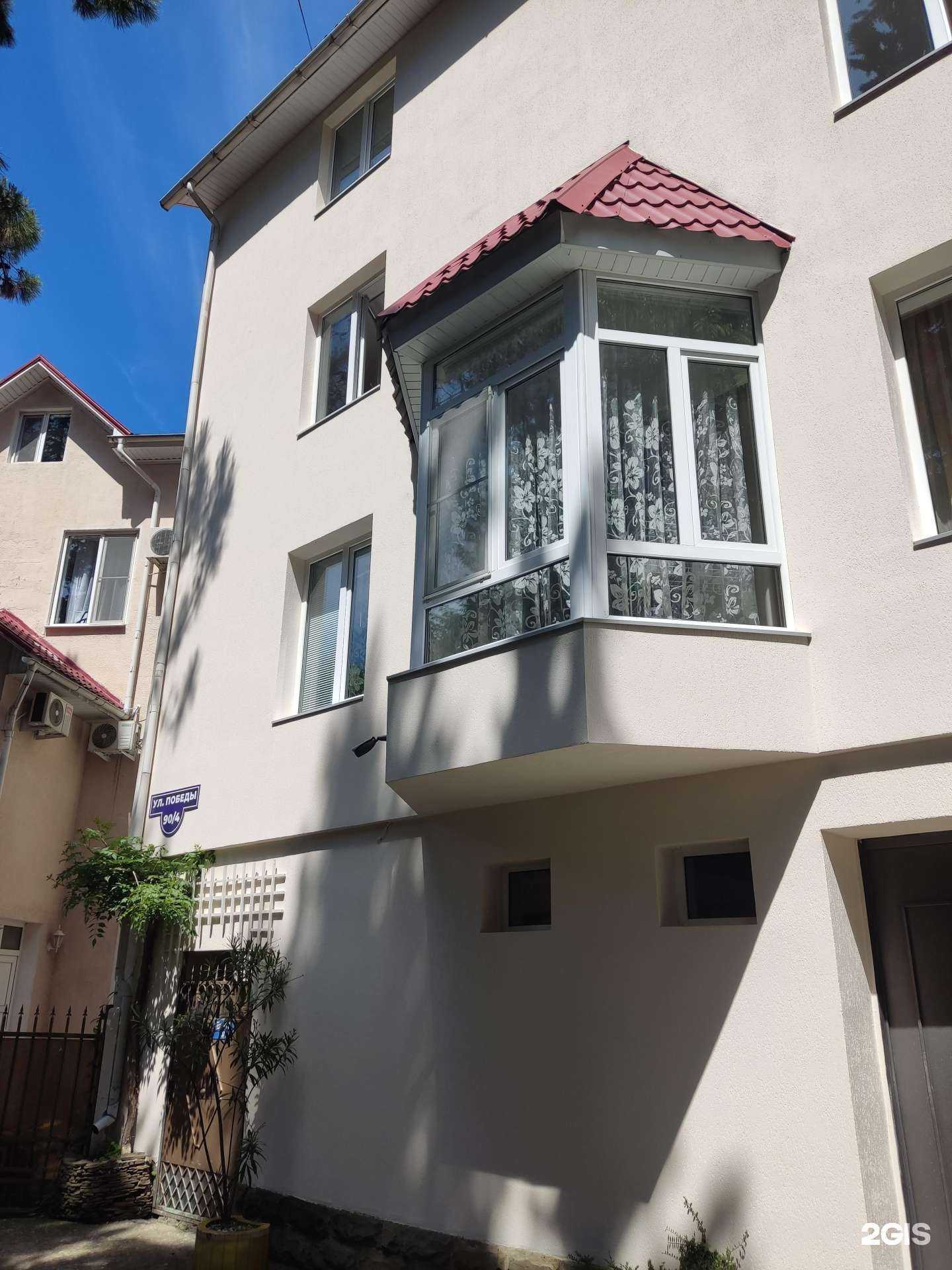 Отзывы на компанию Гриана в Сочи c фото - фотография 2 из 2