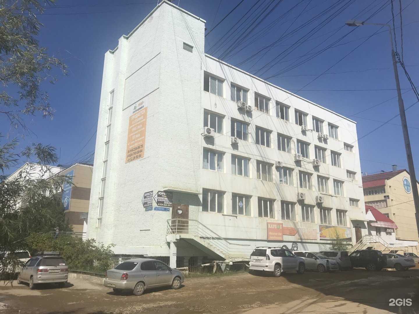 Отзывы на компанию NK бьюти рум в Якутске c фото - фотография 2 из 2