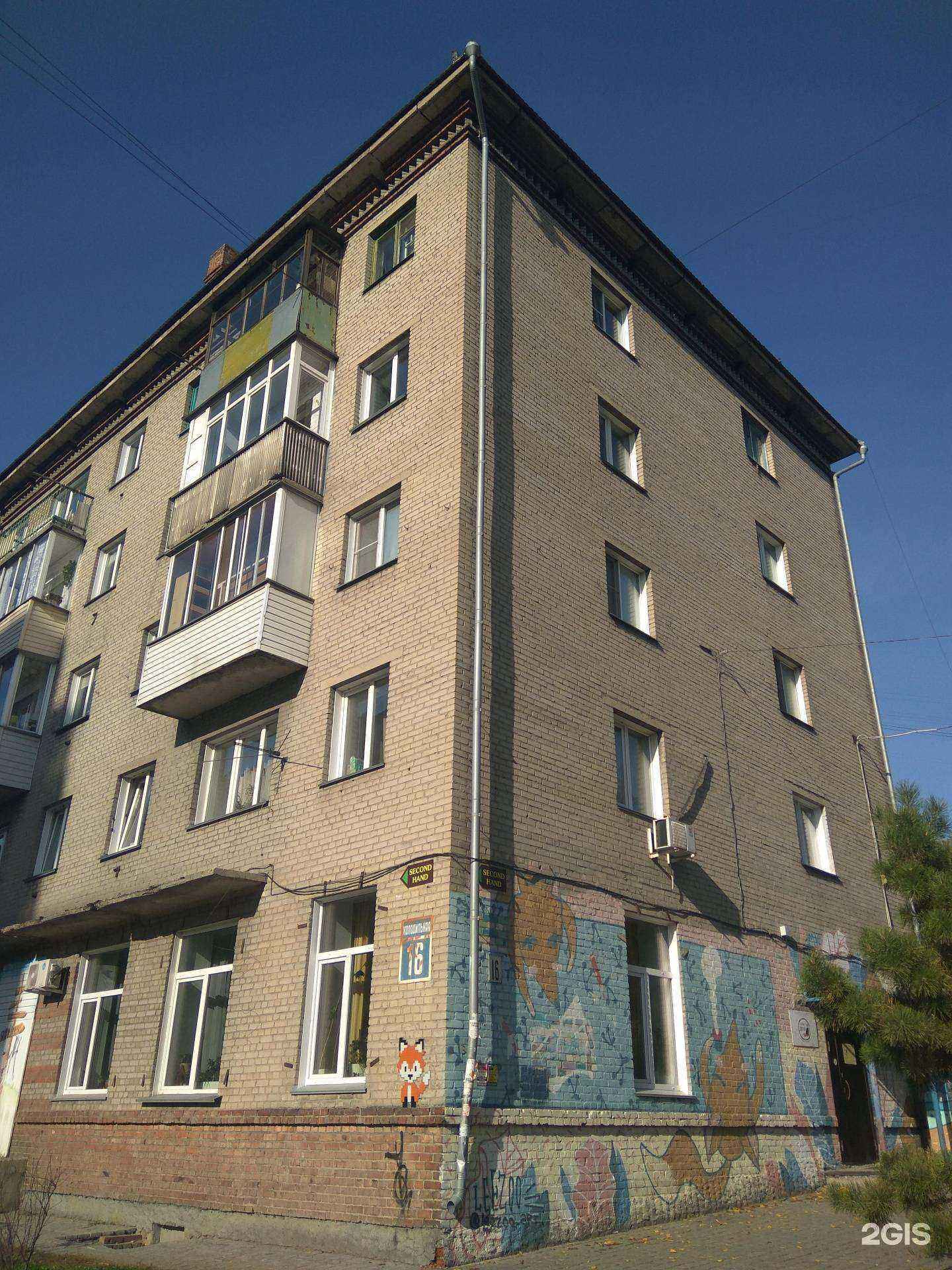 Отзывы на компанию Гармония здоровья в Новосибирске c фото - фотография 2 из 2