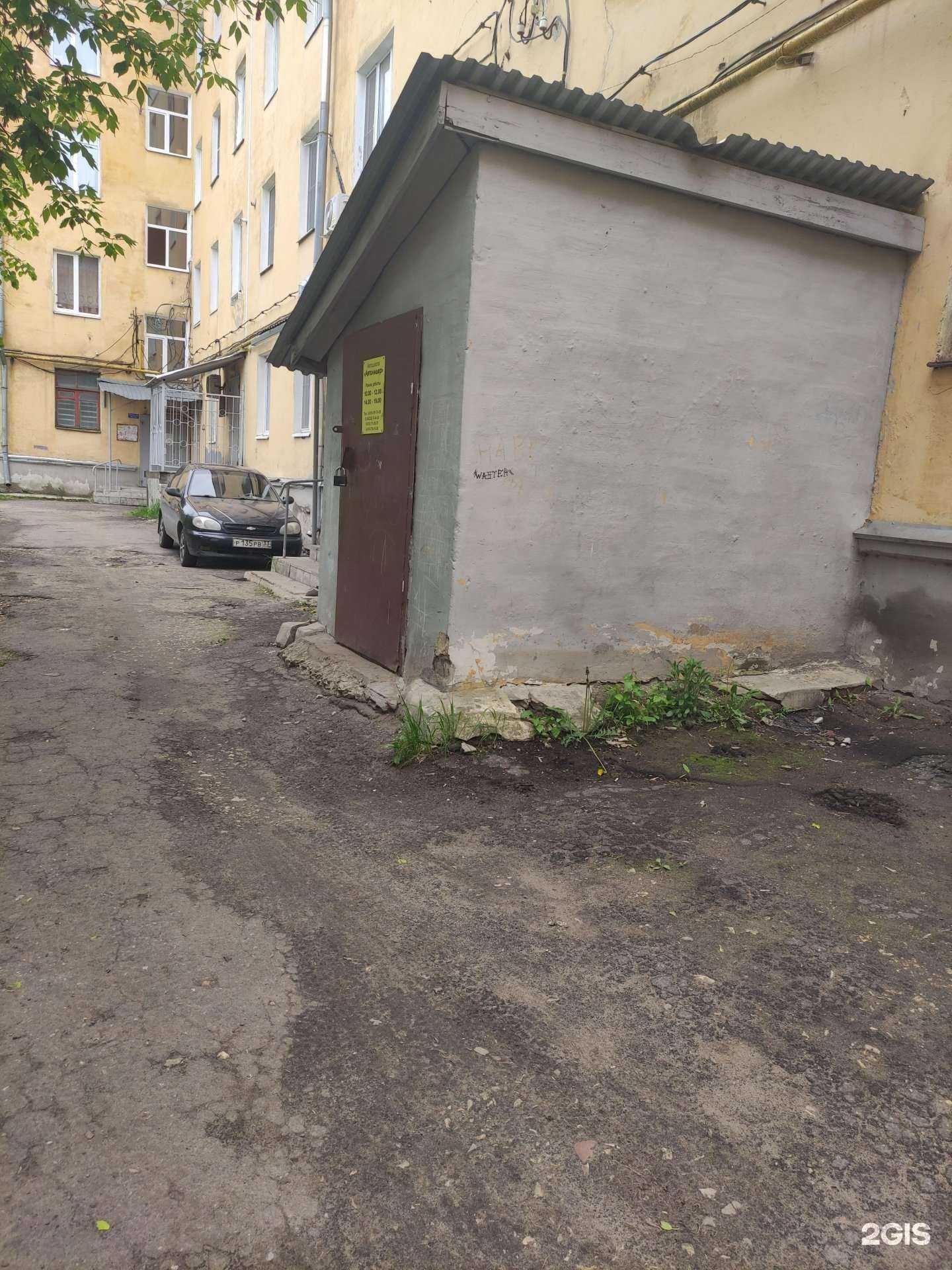 Отзывы на компанию Авеста в Коврове c фото - фотография 2 из 2