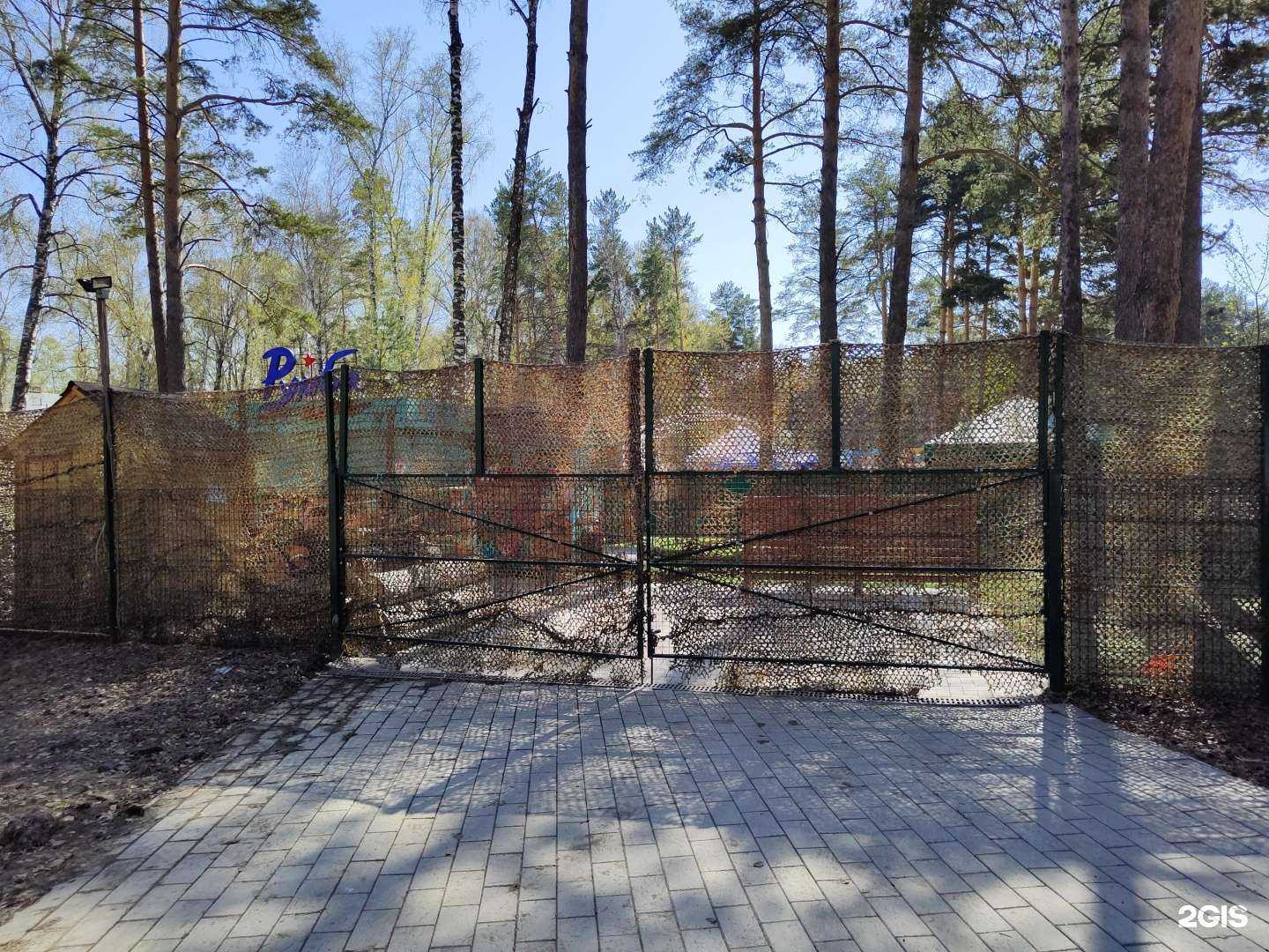 Отзывы на компанию Румба в Новосибирске c фото - фотография 2 из 2