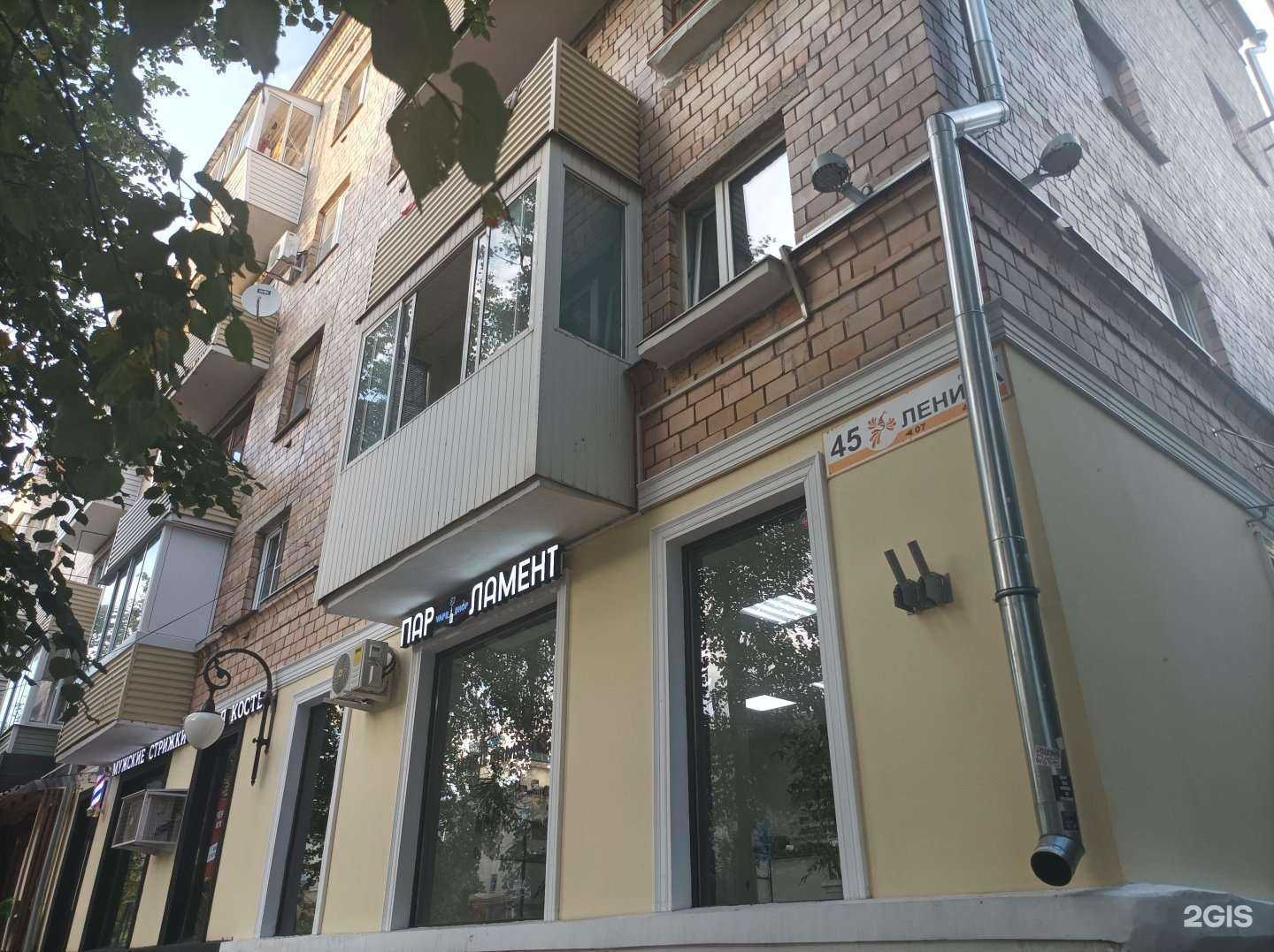 Отзывы на компанию КлинVастер в г. Электросталь c фото