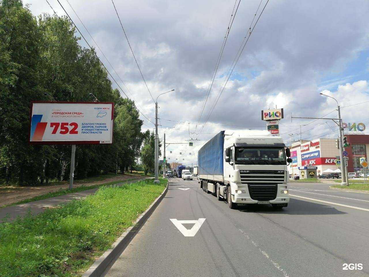 Отзывы на компанию Конструкции в г. Кострома c фото