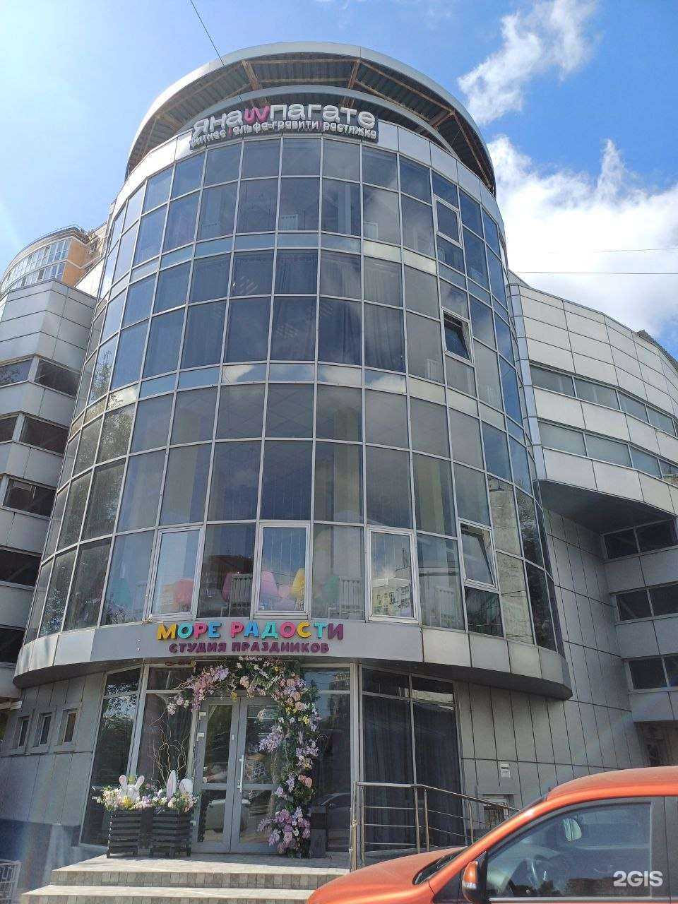 Отзывы на компанию Янашпагате в Ростове-на-Дону c фото