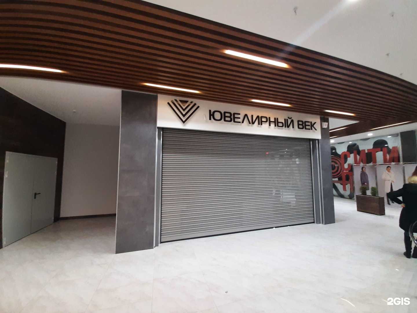 Отзывы на компанию Варенье в Новороссийске c фото - фотография 2 из 2