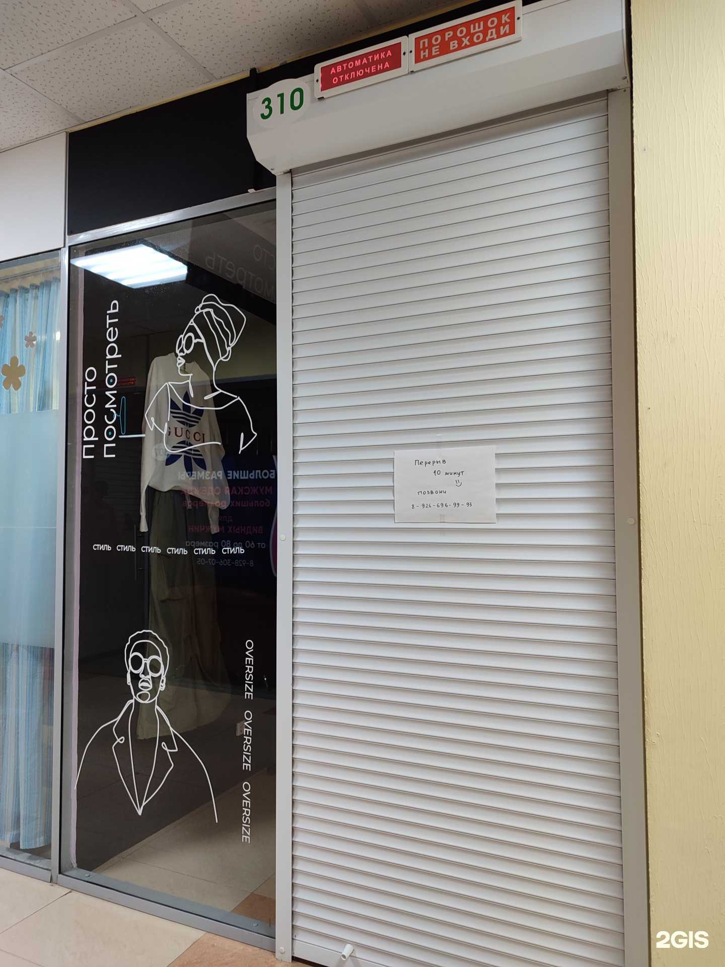 Отзывы на компанию Просто посмотреть в Невинномысске c фото