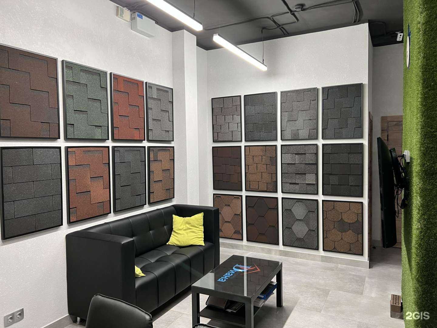 Отзывы на компанию Диана Казань в Казани c фото