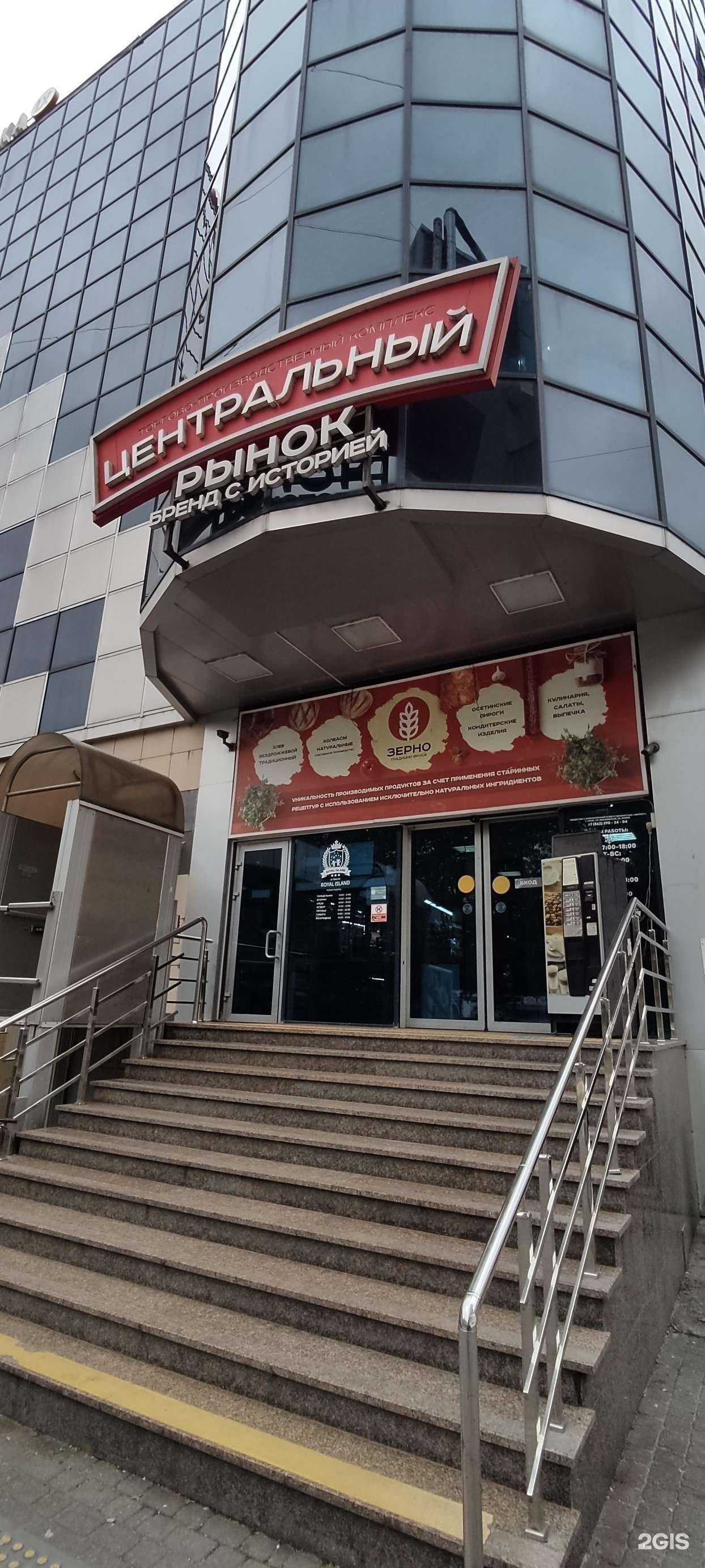 Отзывы на компанию У Кристины в г. Сочи c фото