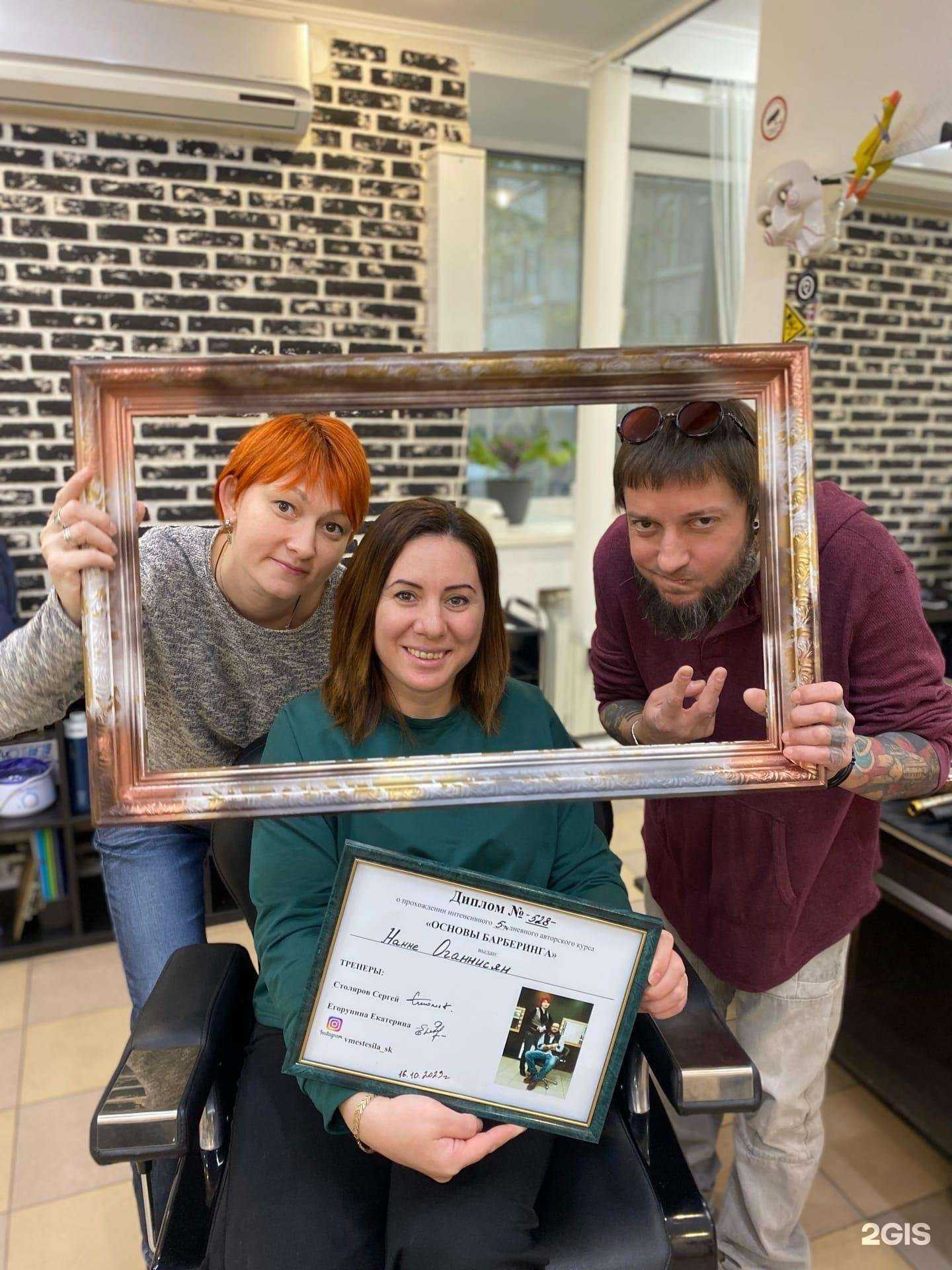 Отзывы на компанию Вместесила в Ростове-на-Дону c фото